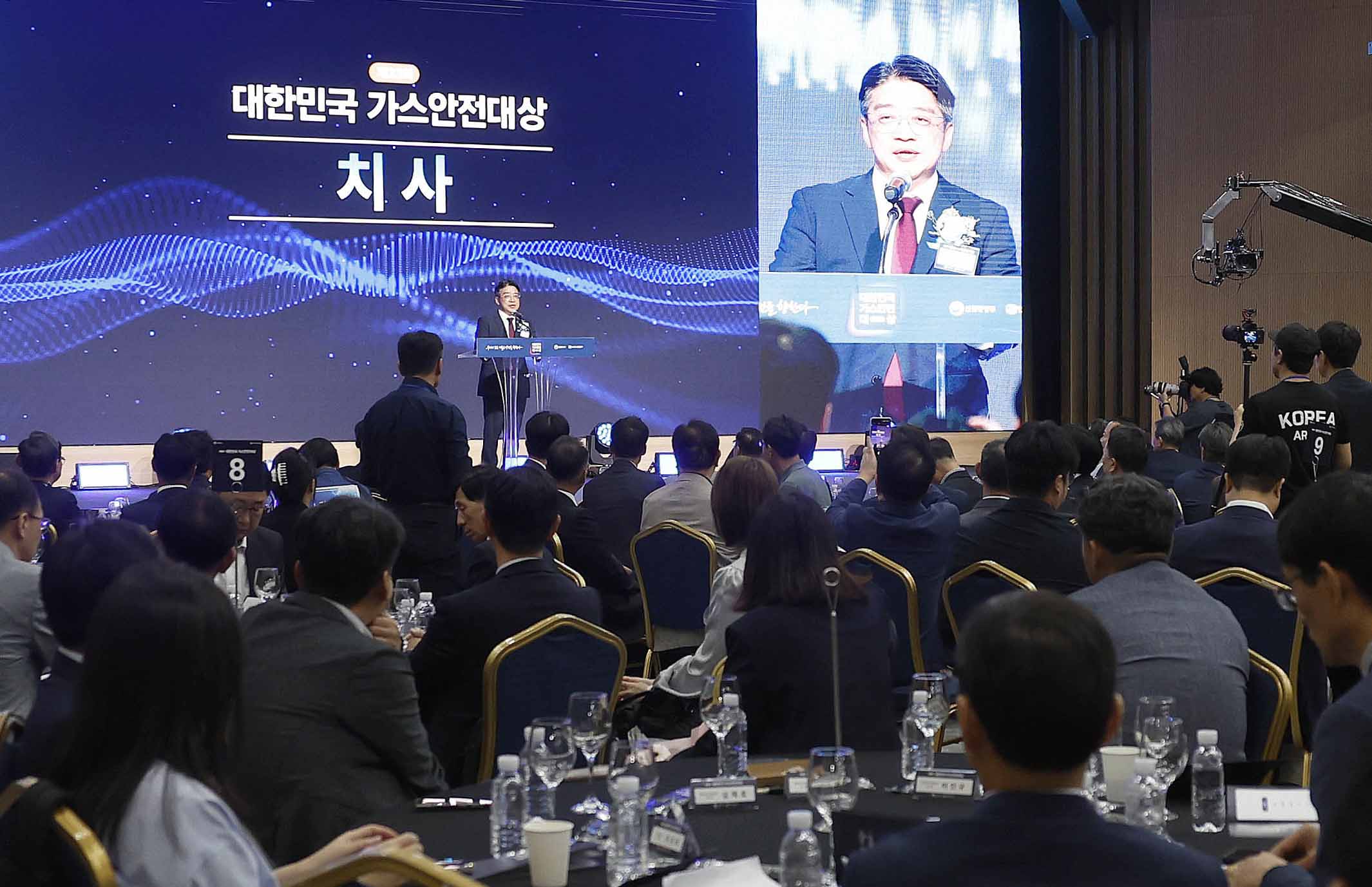제33회 대한민국 가스안전대상 개최 3