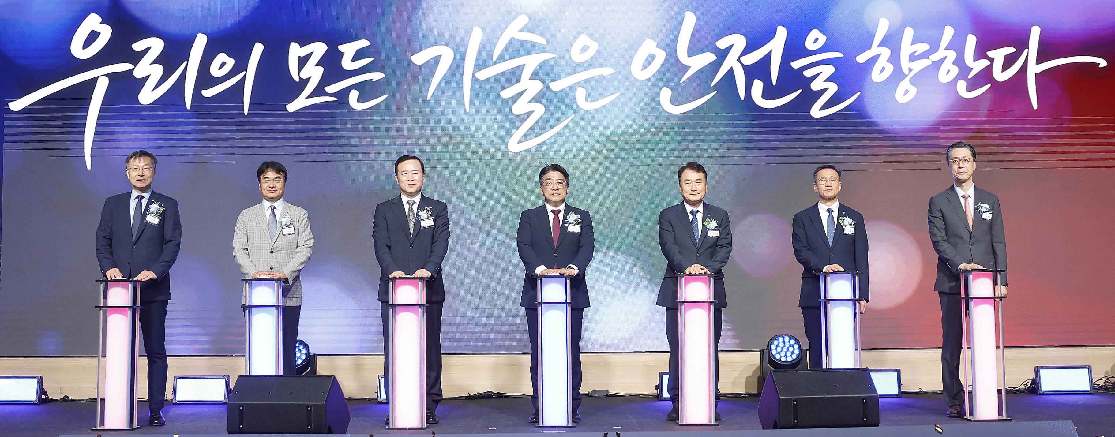 제33회 대한민국 가스안전대상 개최 5