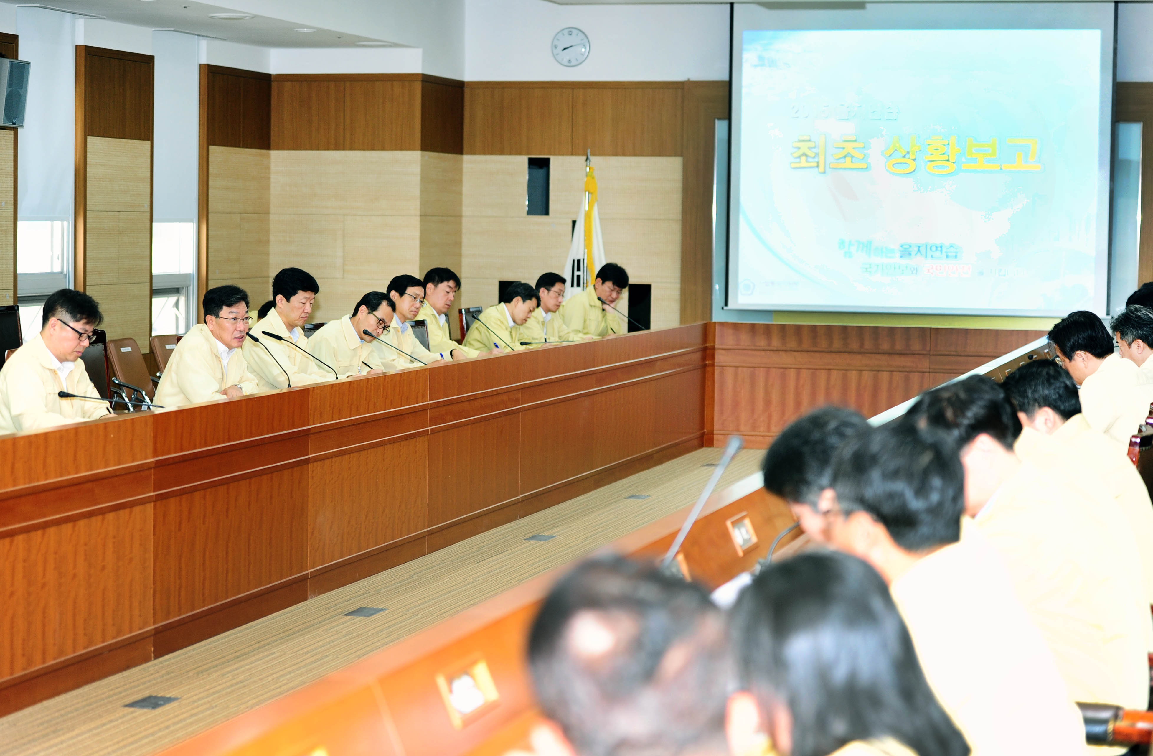 2015년 을지연습 최초 상황보고 3