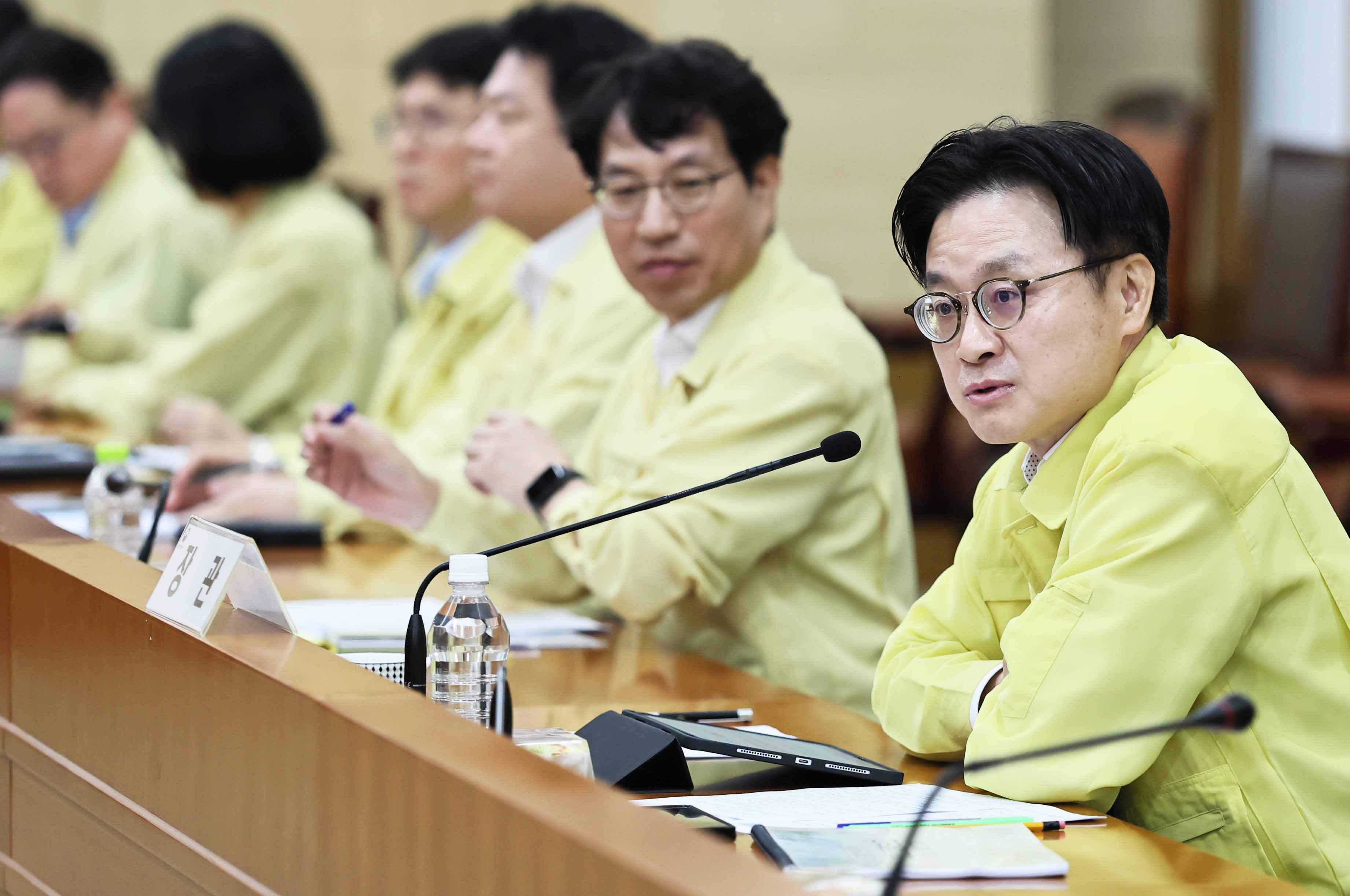 산업통상자원부 확대간부회의 개최 2