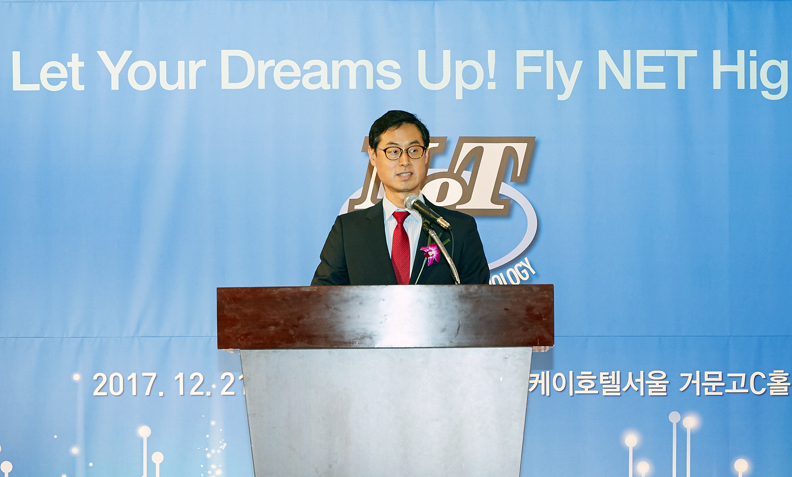 2017년 제3회 신기술 인증서 수여식 3