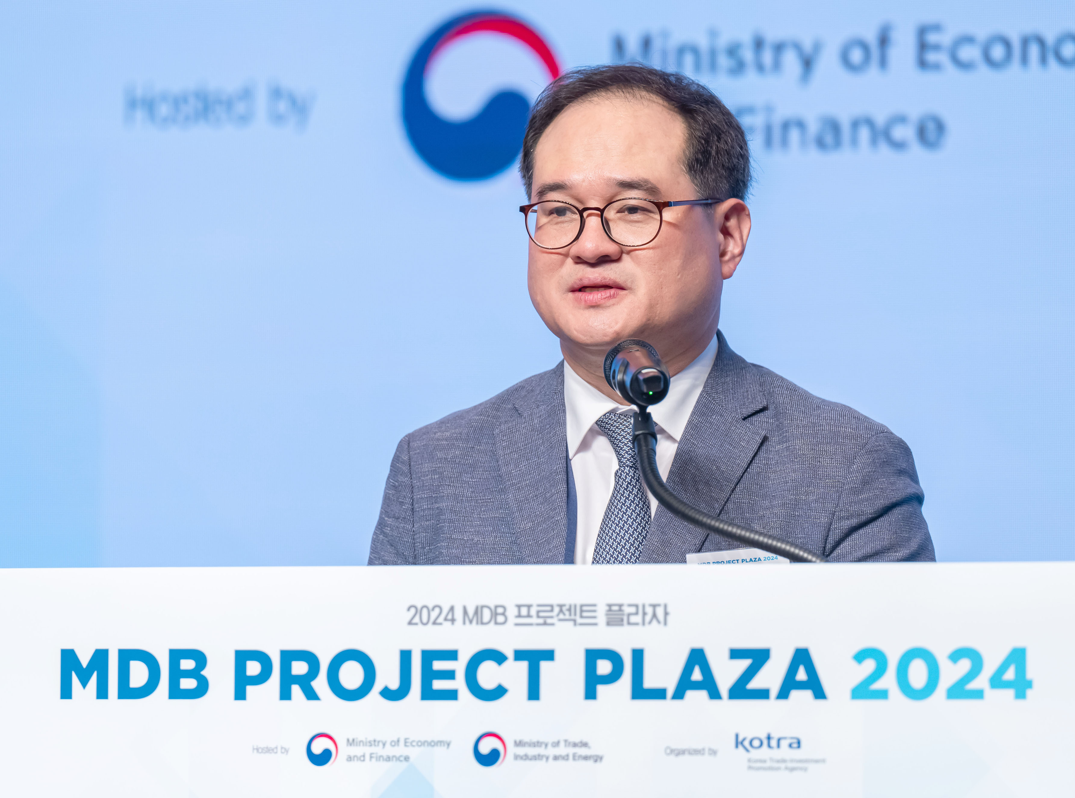 2024 다자개발은행(MDB) 프로젝트 플라자 2