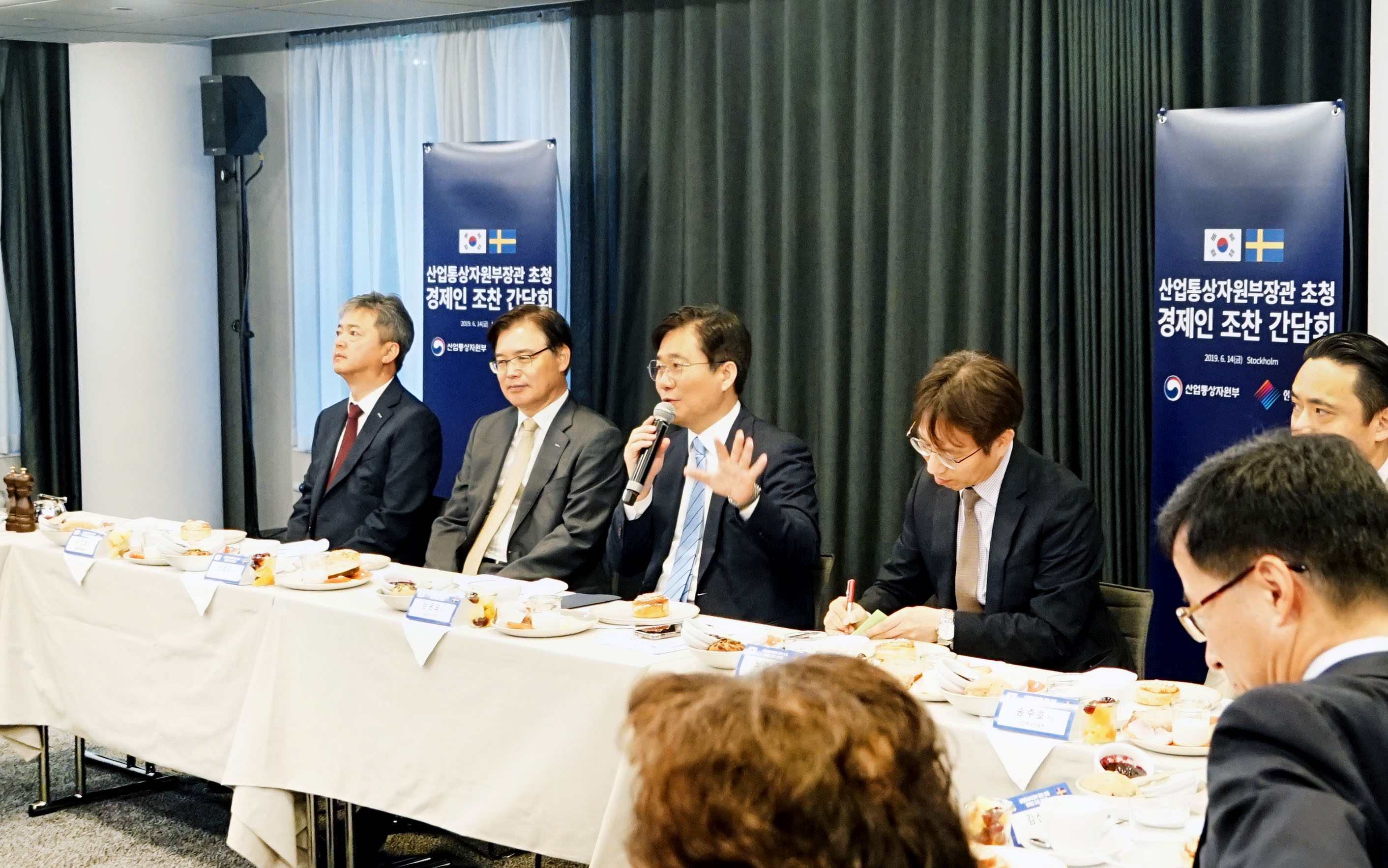 스웨덴 경제사절단 간담회 2