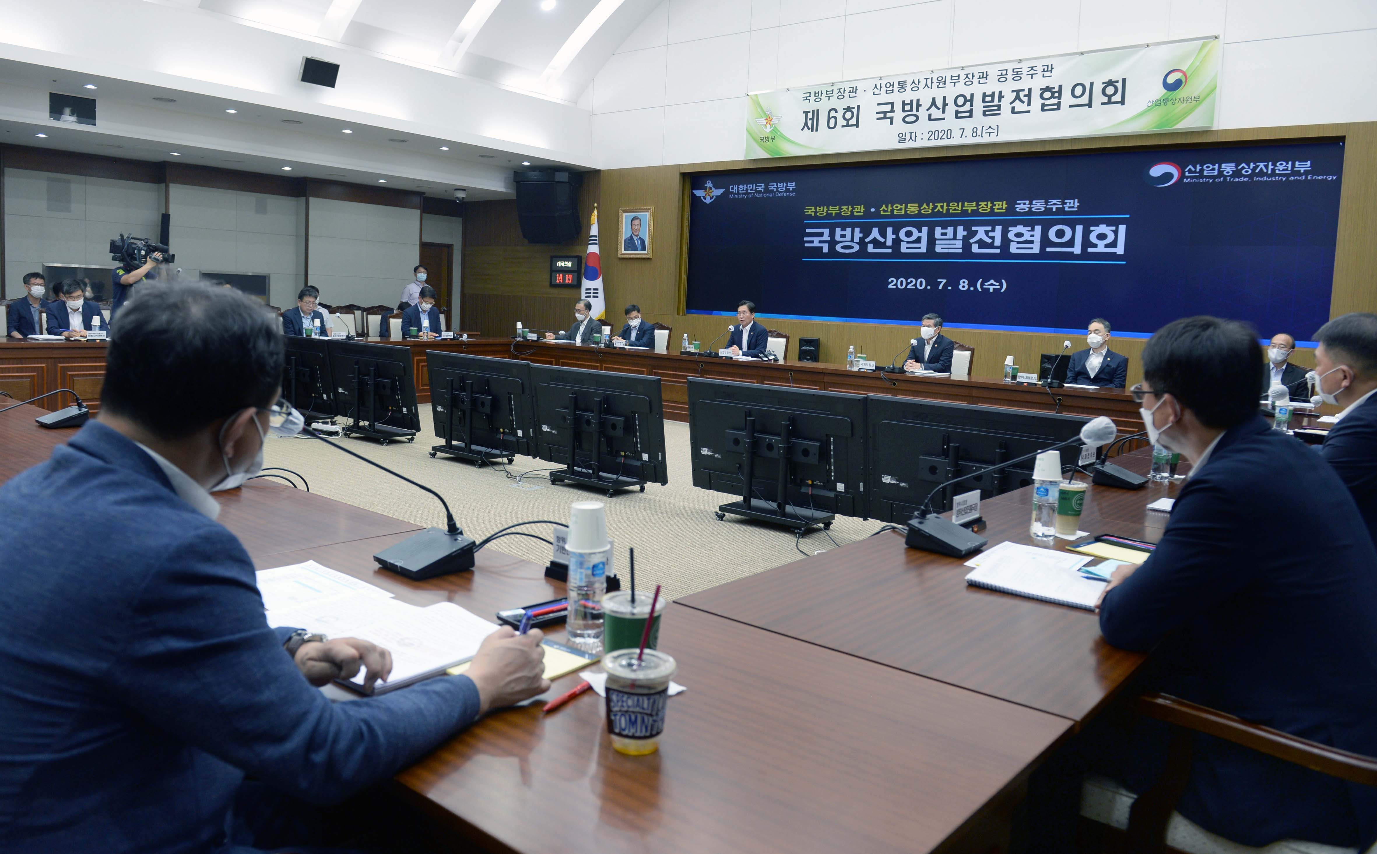 제6회 국방산업발전협의회 개최 4