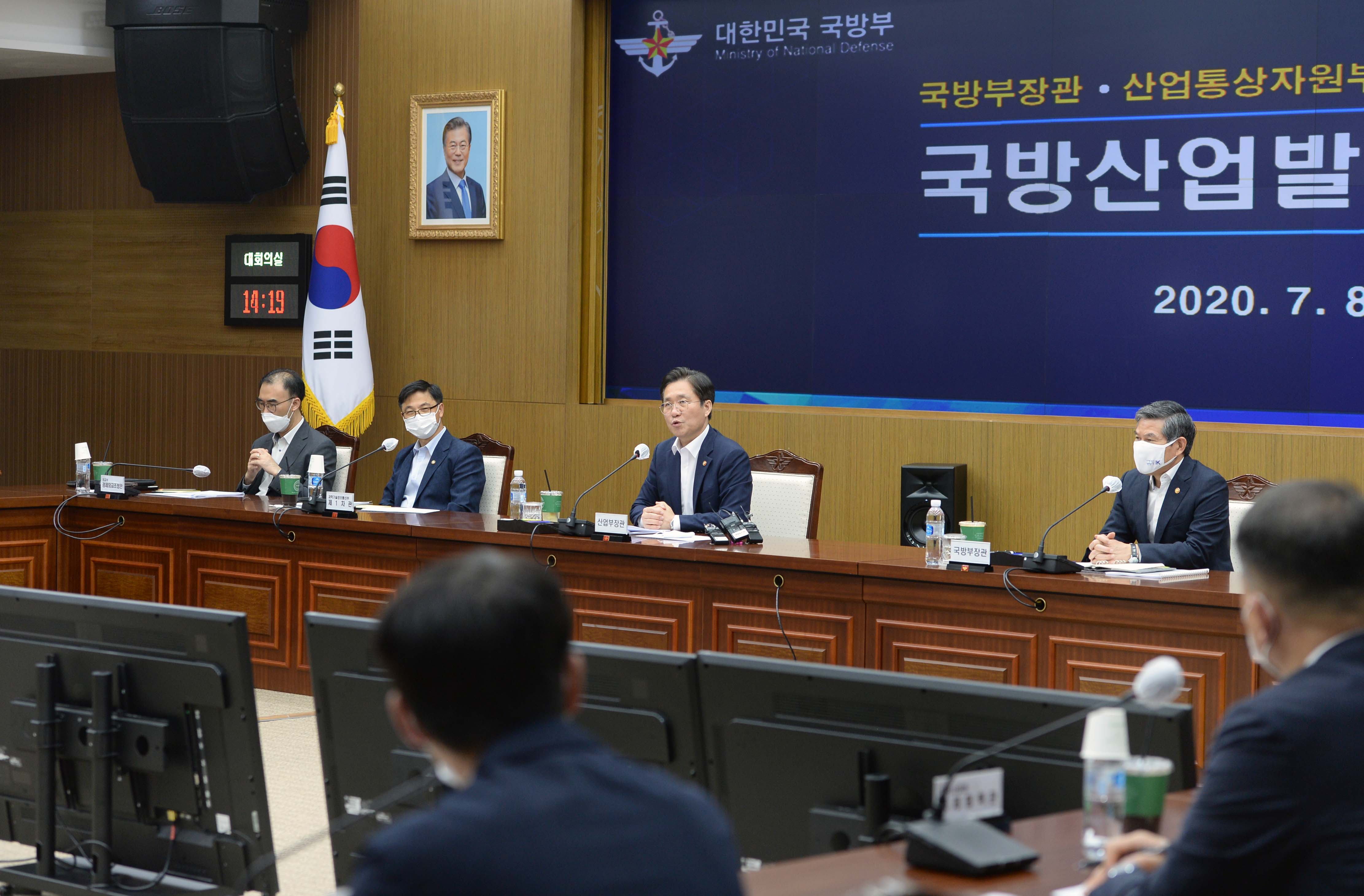 제6회 국방산업발전협의회 개최 3