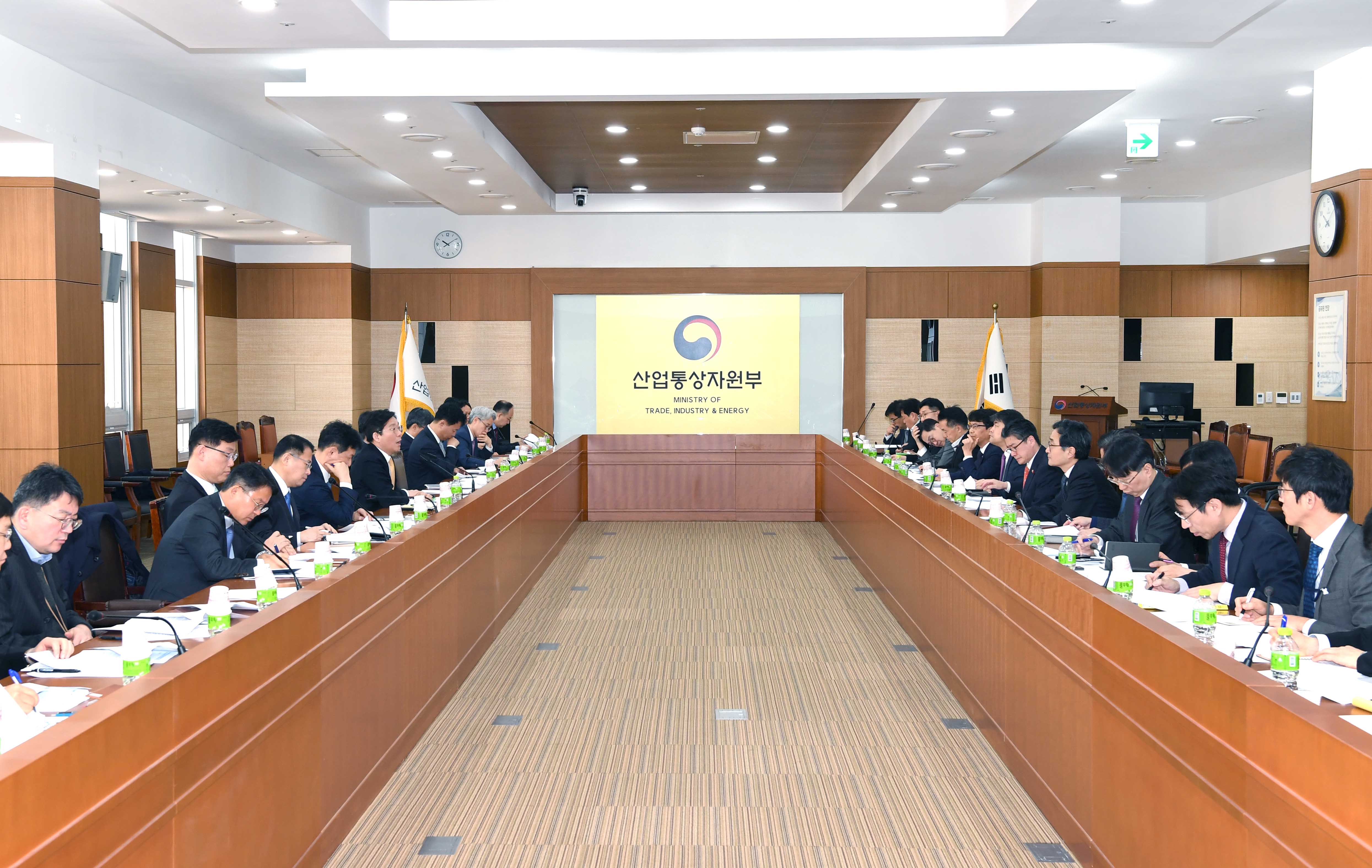 제1차 산업통상자원부 확대간부회의 개최 2