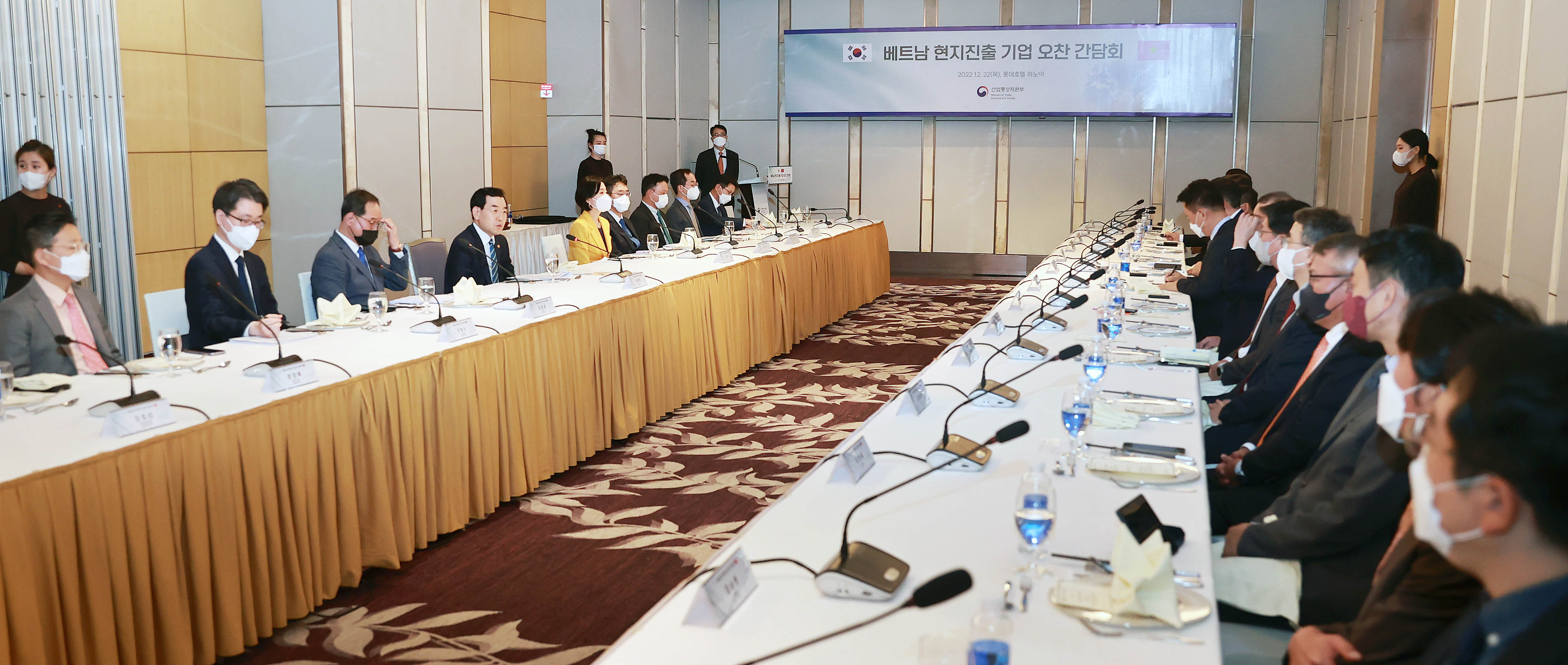 베트남 현지진출 기업 간담회 2