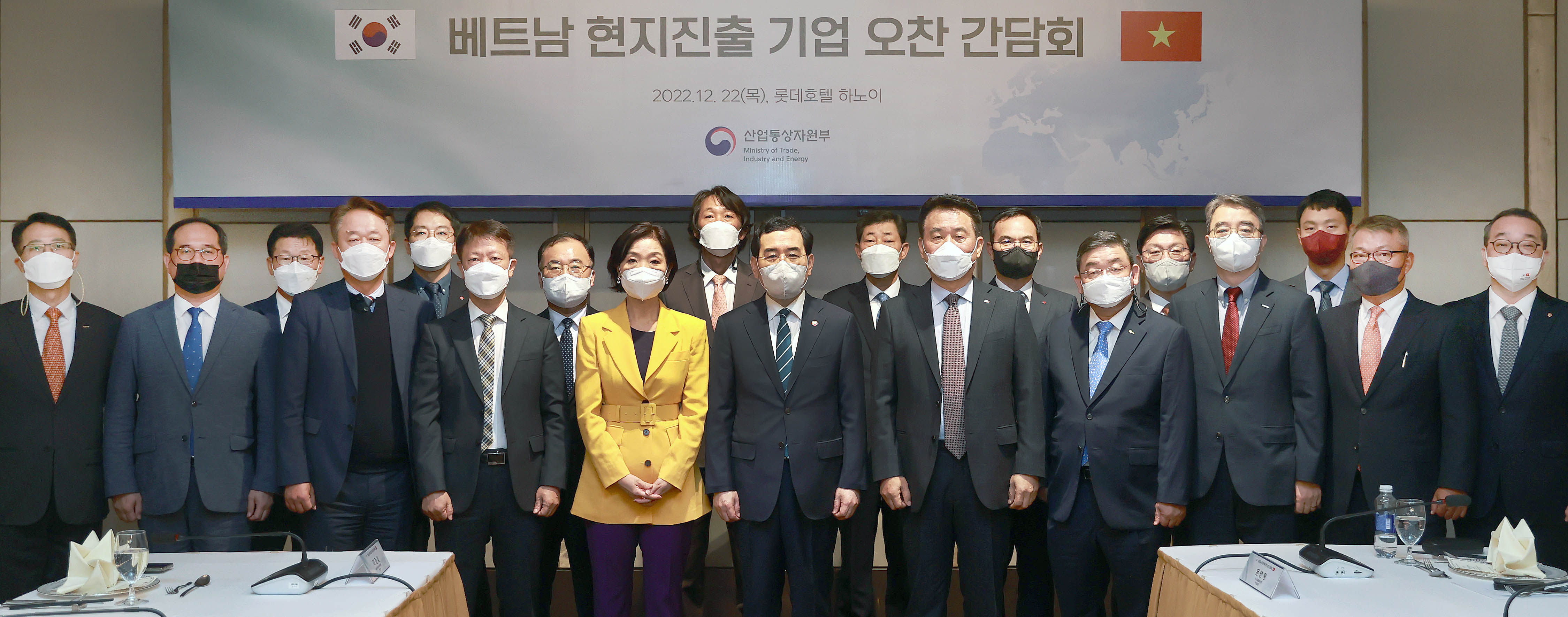 베트남 현지진출 기업 간담회 6