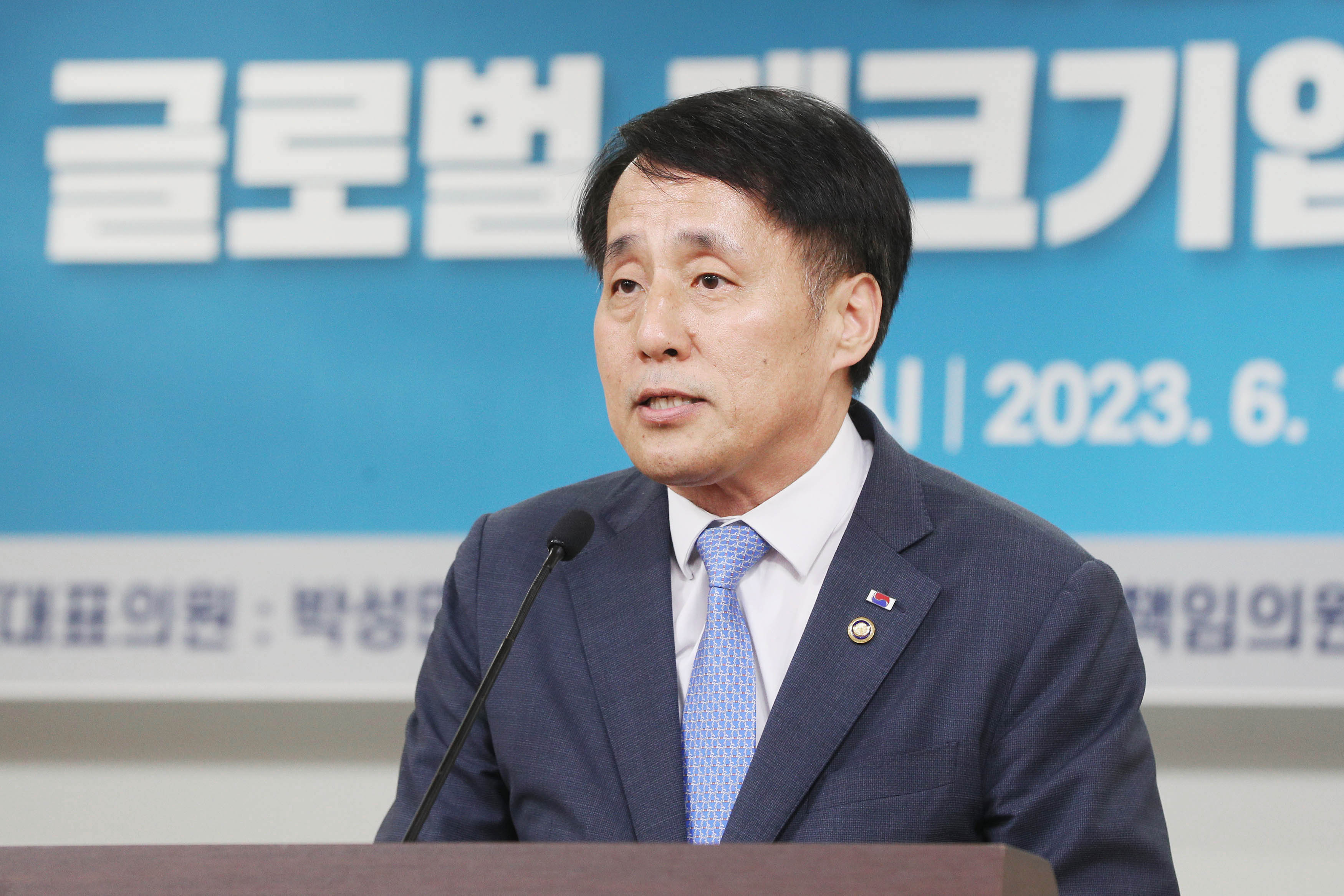 대한민국 GPS 도약을 위한 글로벌 테크기업 로케이션 유치 전략 토론회 4