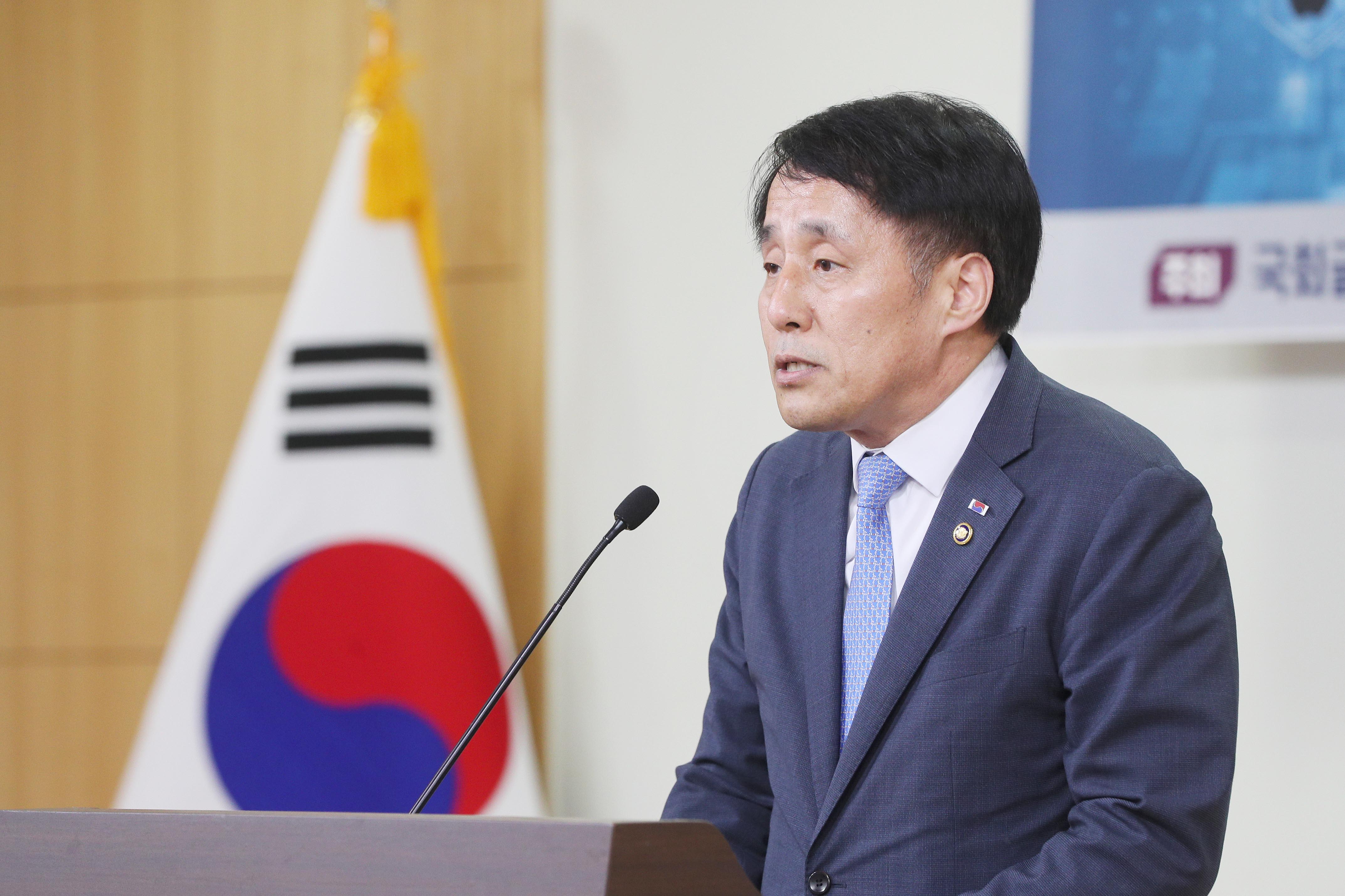 대한민국 GPS 도약을 위한 글로벌 테크기업 로케이션 유치 전략 토론회 2