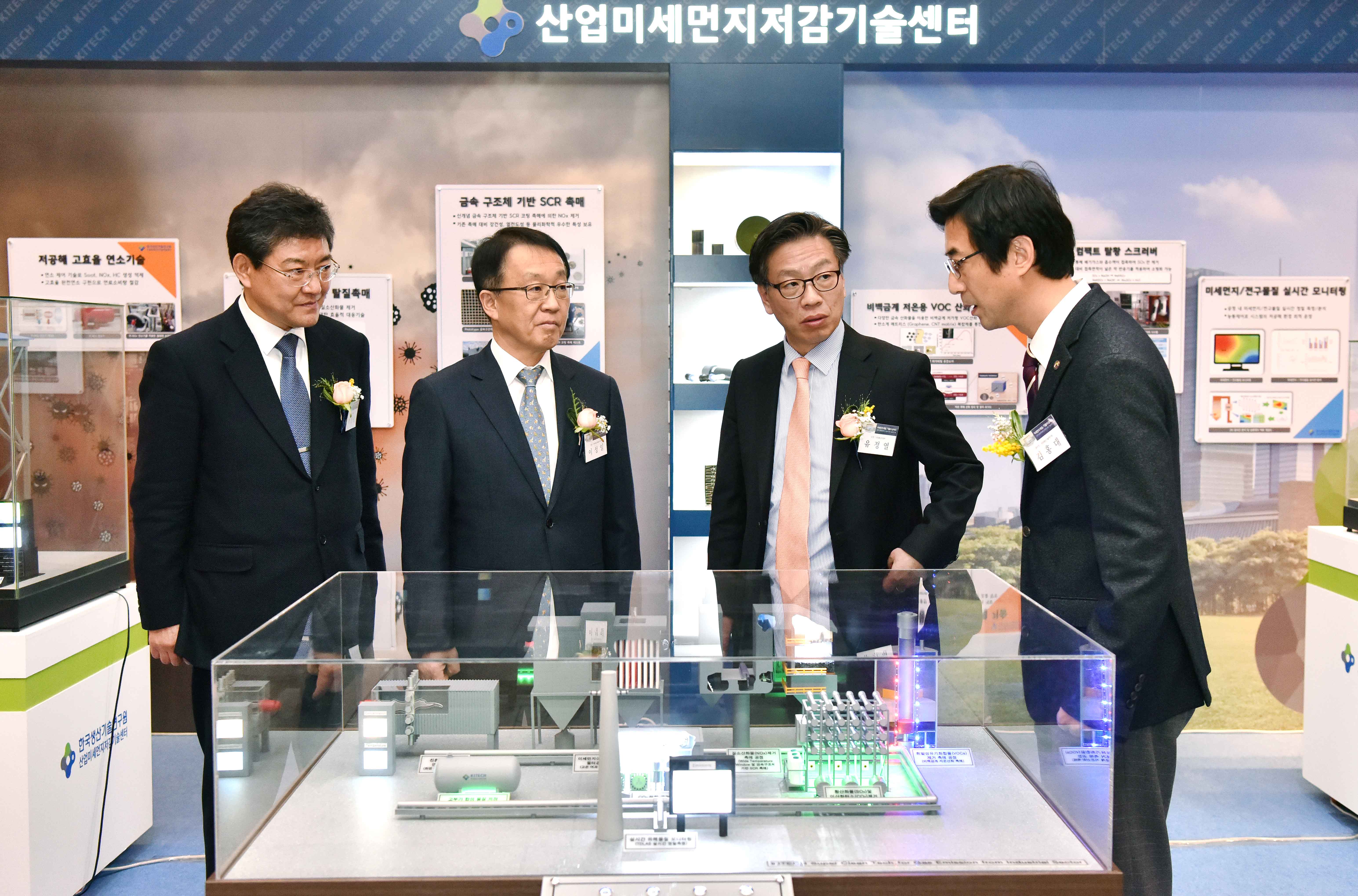 산업 미세먼지 기술전략 포럼 4