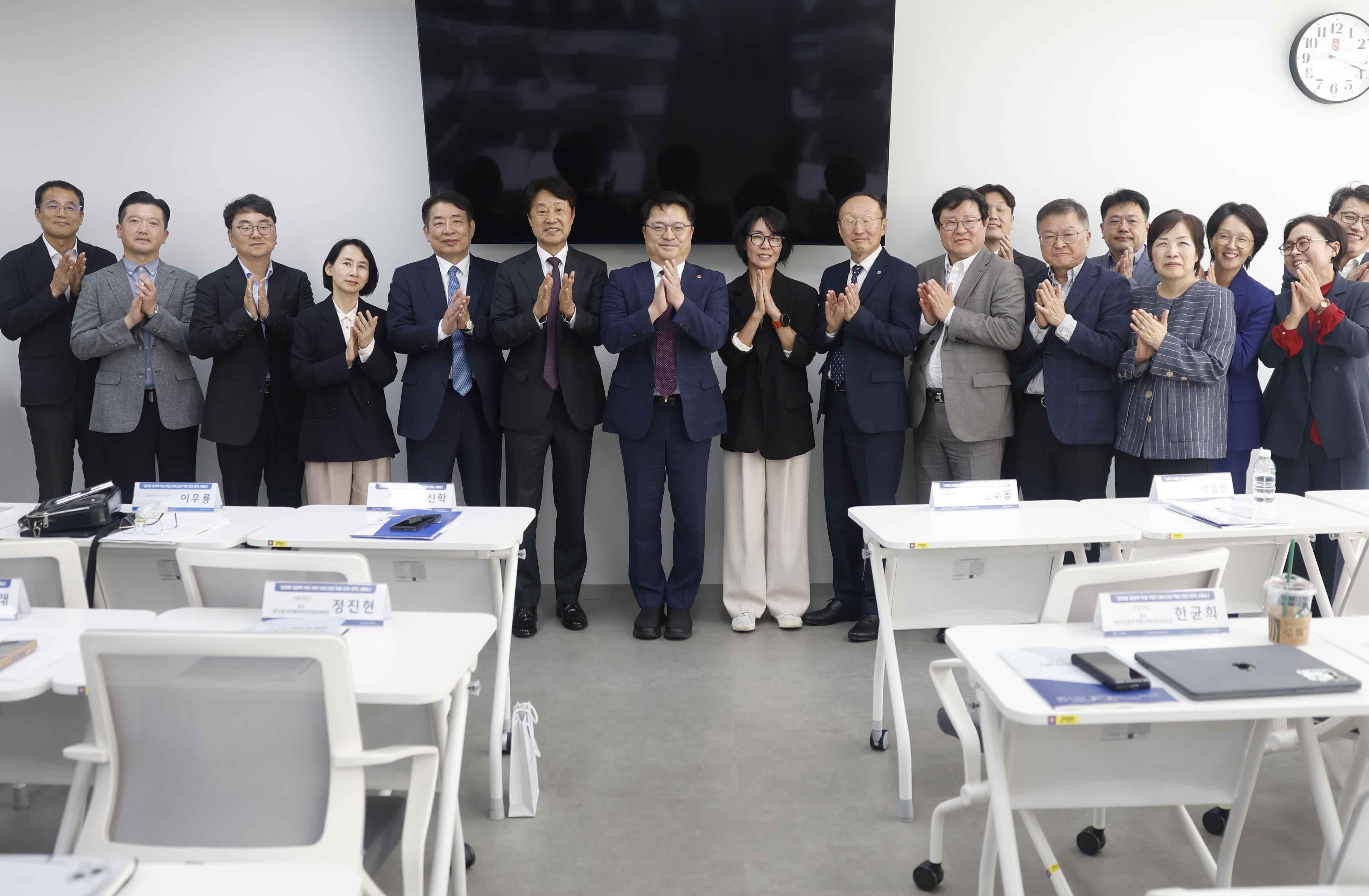 바이오 전문가 간담회 개최 1