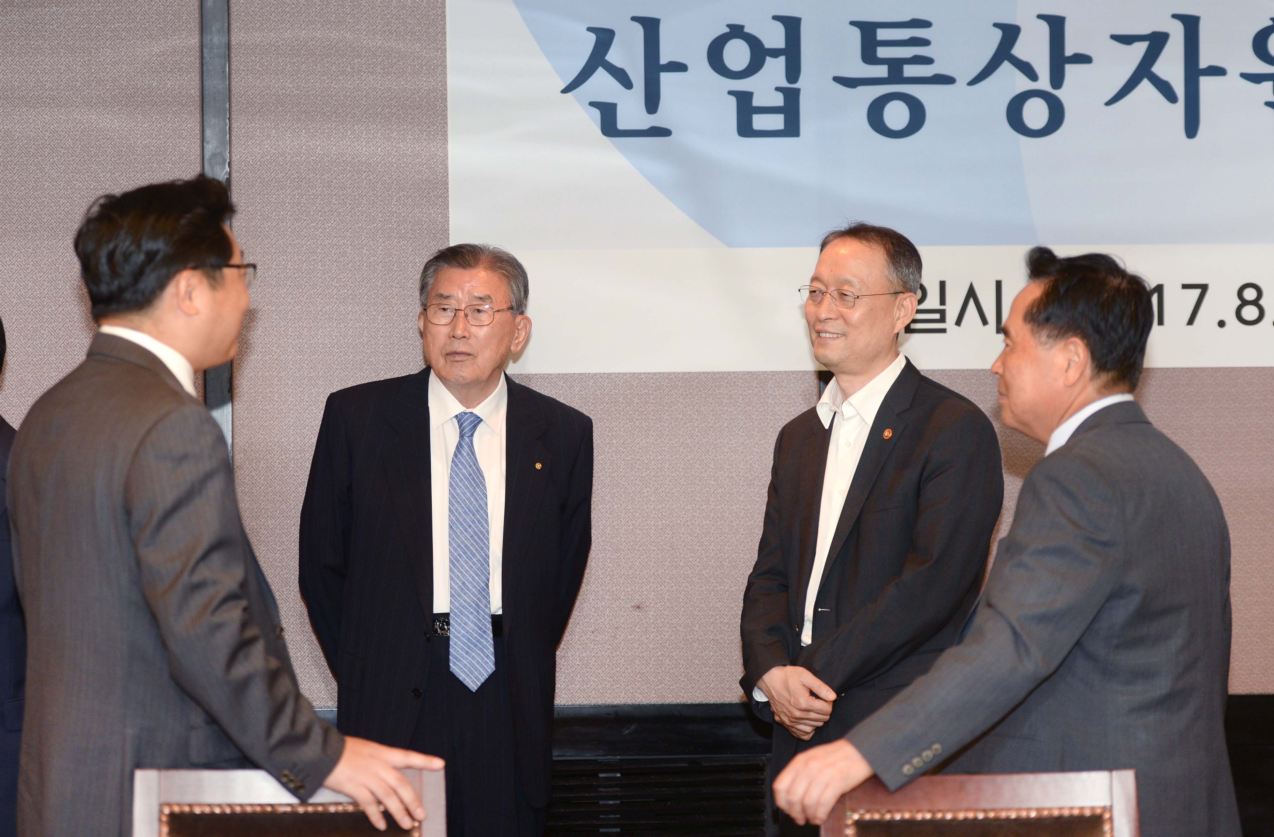 산업통상자원부 역대장관 초청 간담회 5