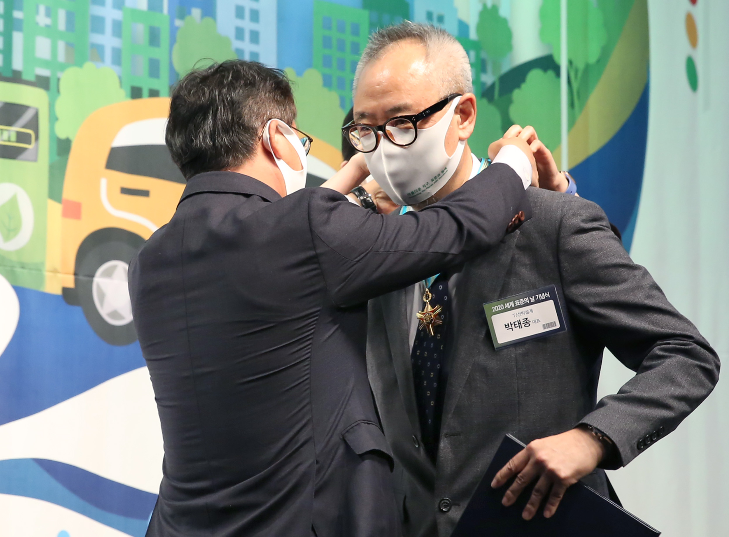 2020년 세계 표준의 날 기념식 4