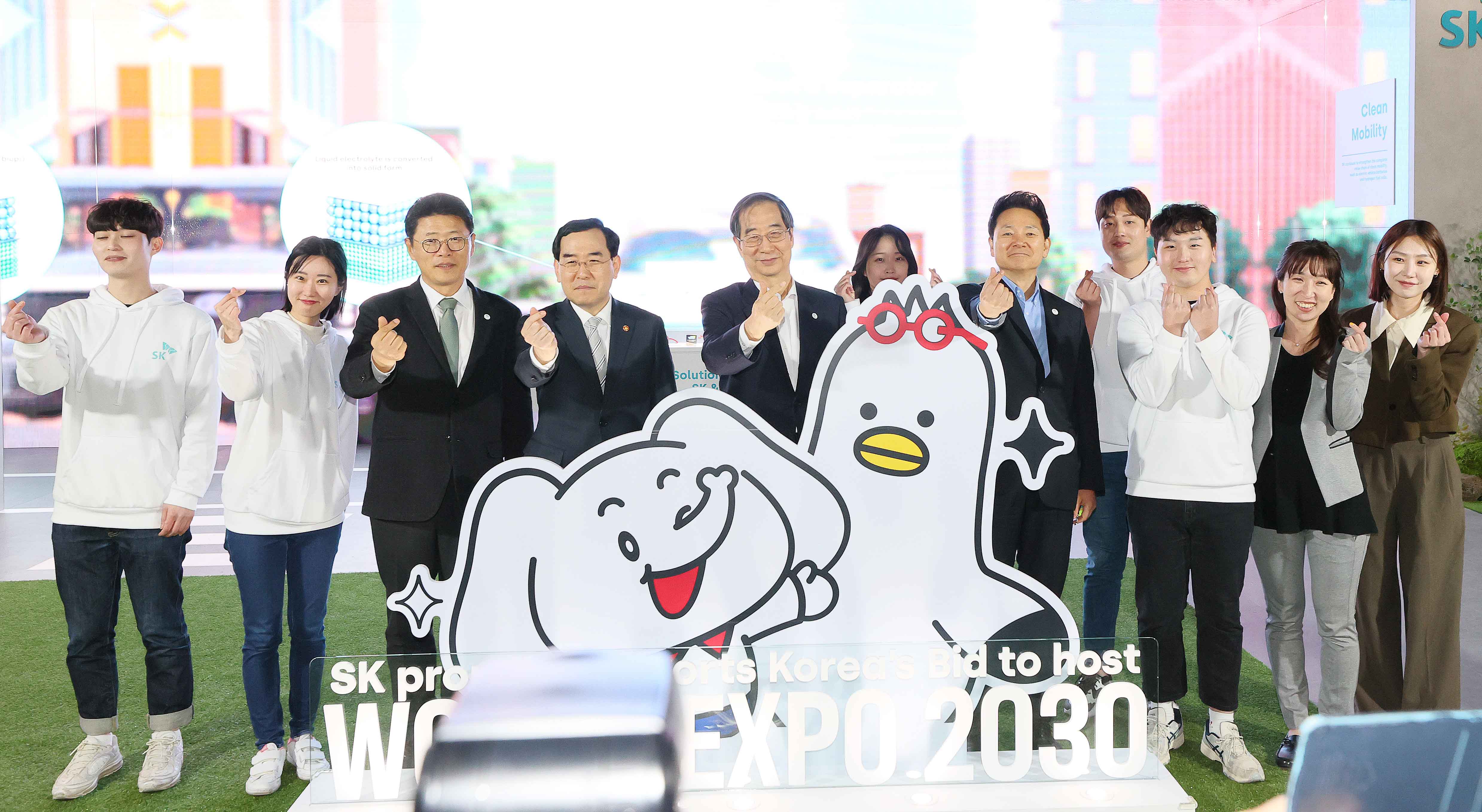 2030 부산세계박람회 유치기원 점등식 4