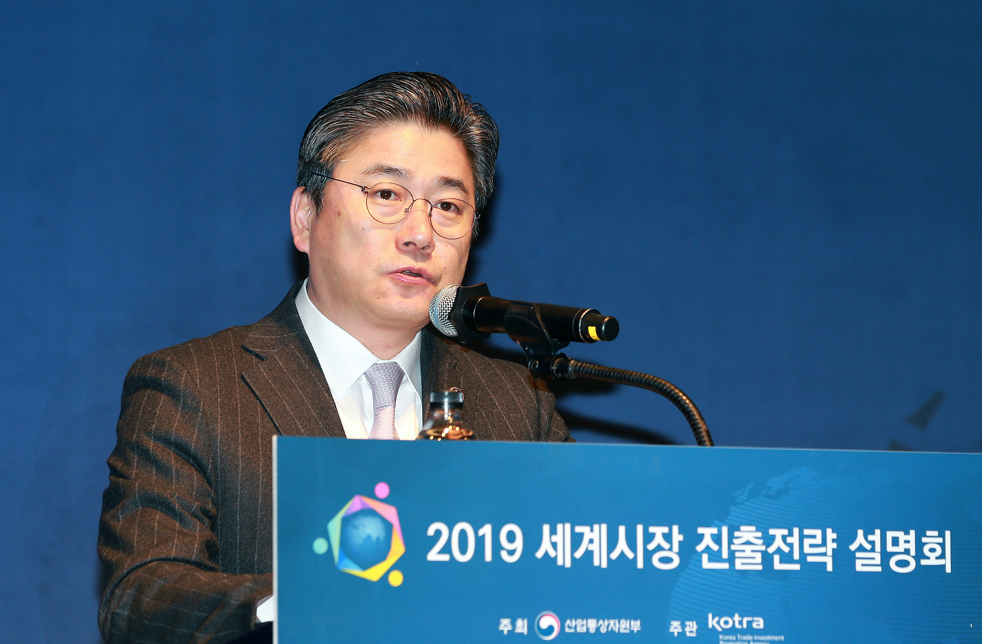 2019 세계시장진출전략 설명회 2