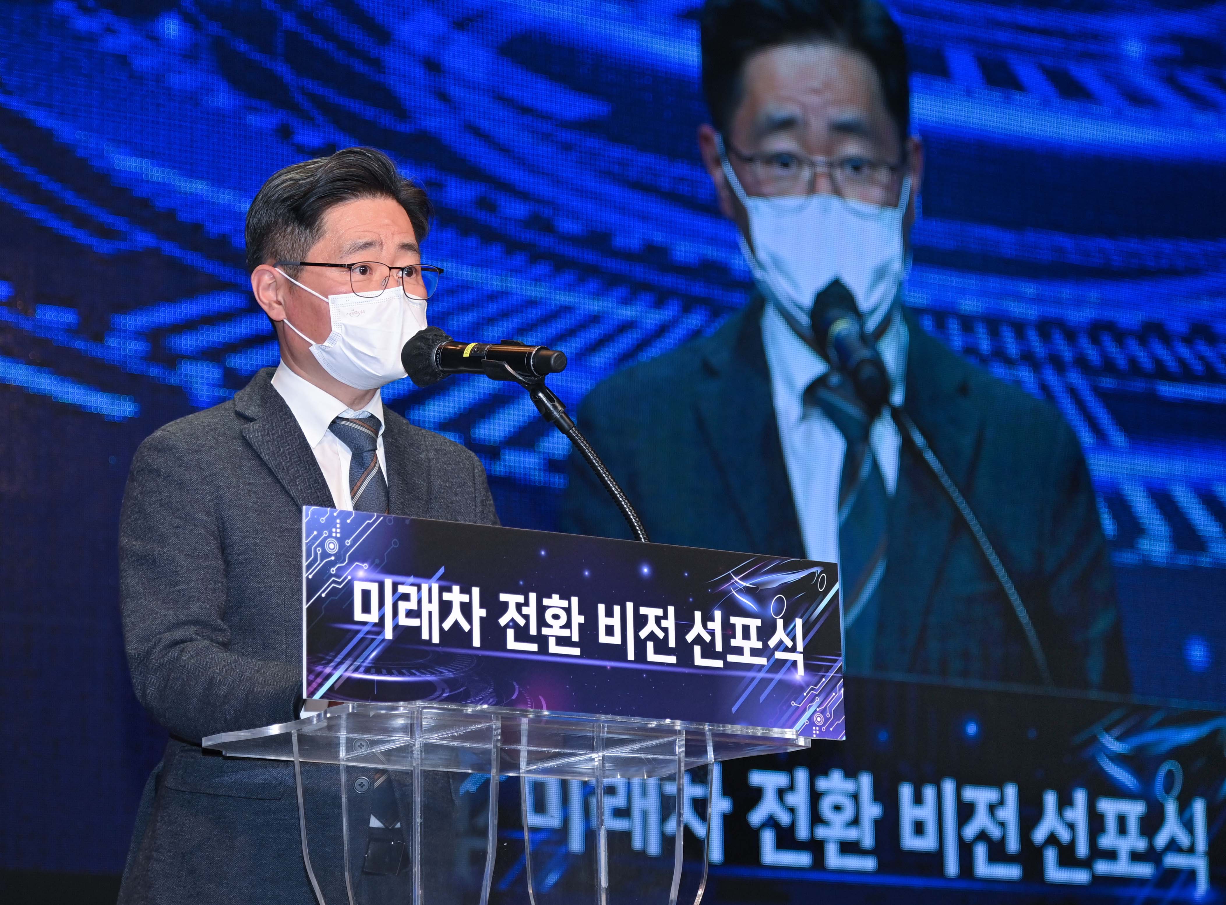 대구 미래차 전환 비전 선포식 2