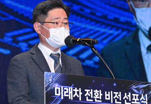 대구 미래차 전환 비전 선포식 1