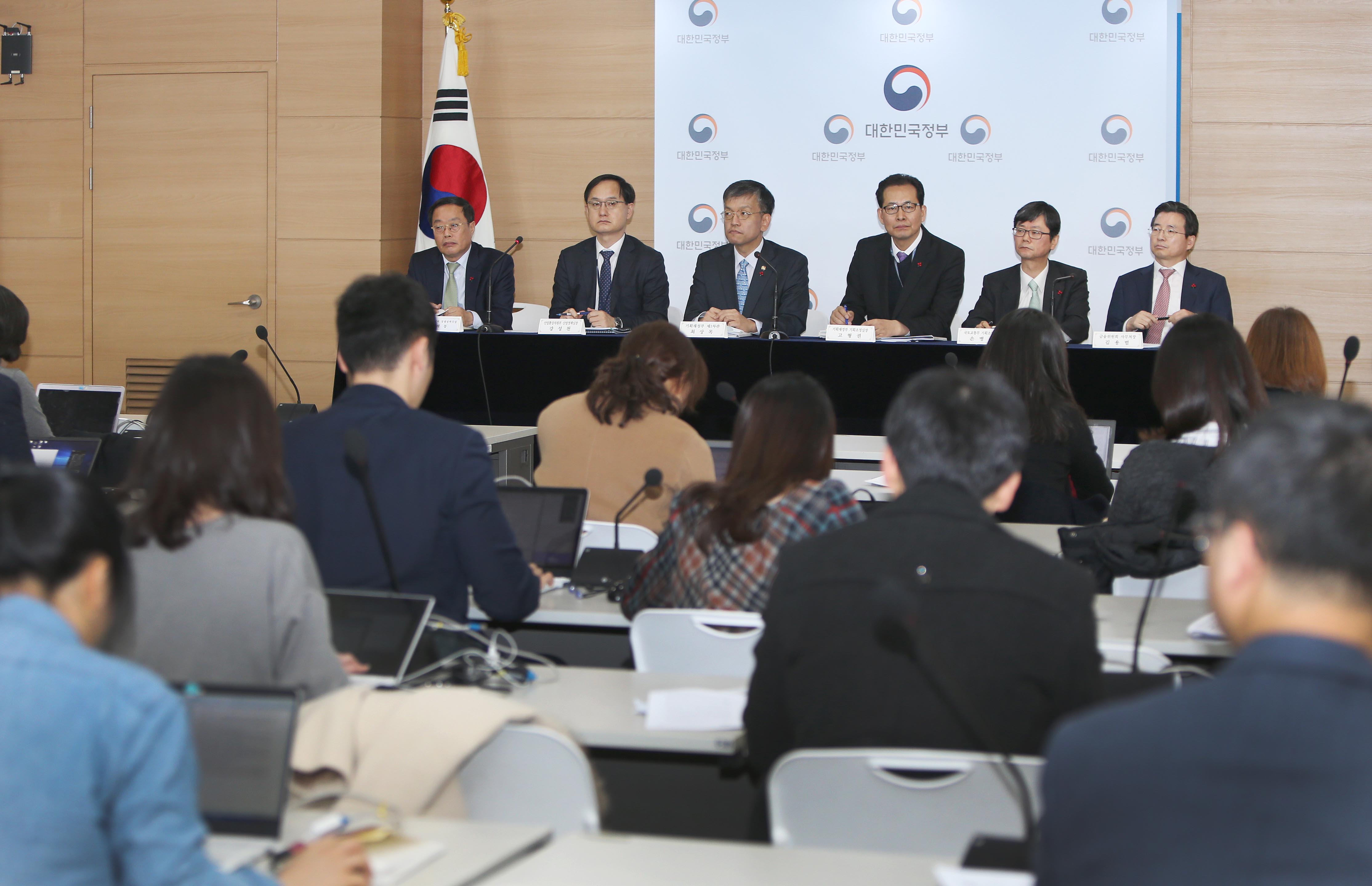 2017년 관계부처 업무보고 관련 합동브리핑 2