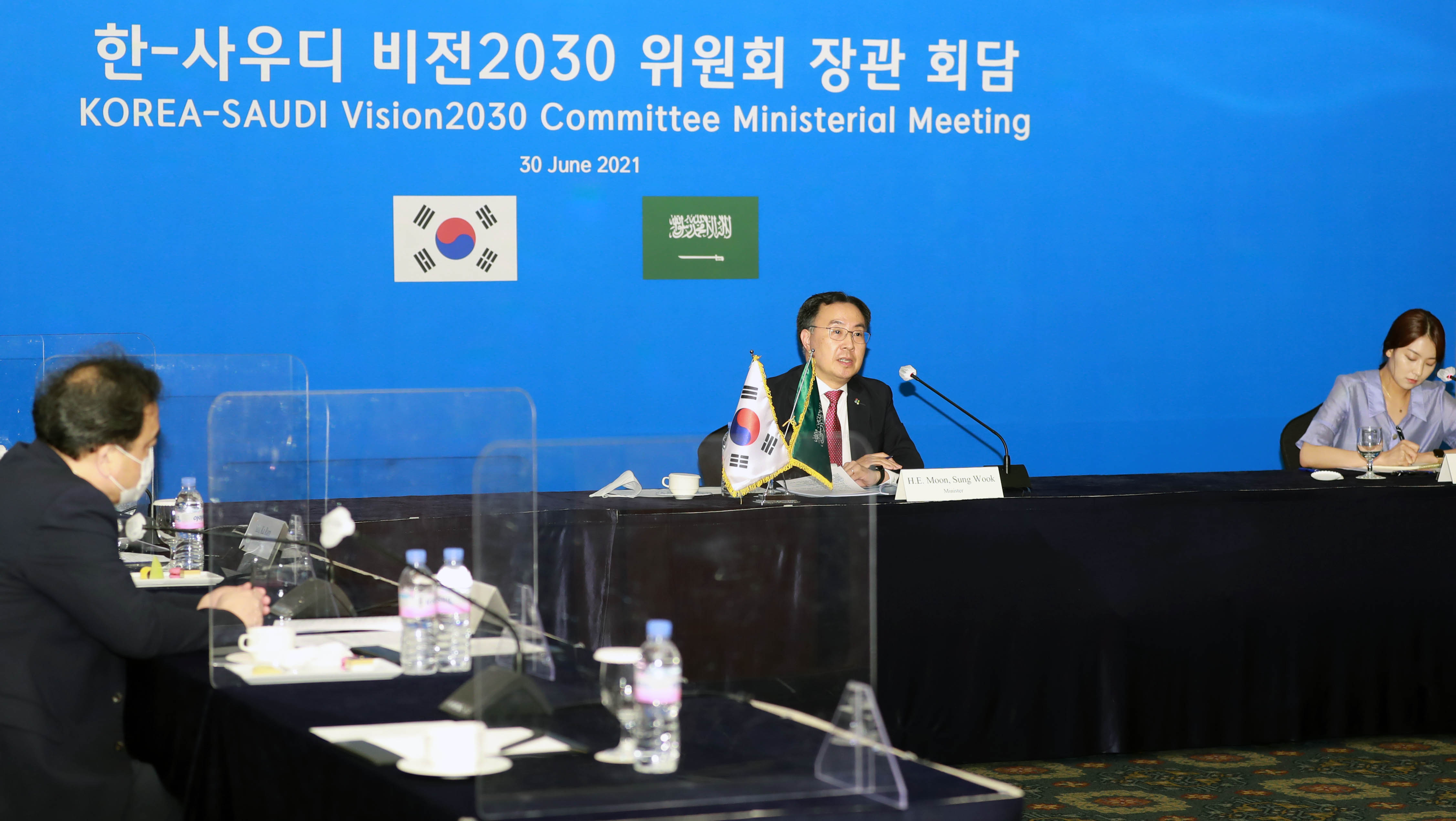 한-사우디 비전2030 위원회 장관 회담 3