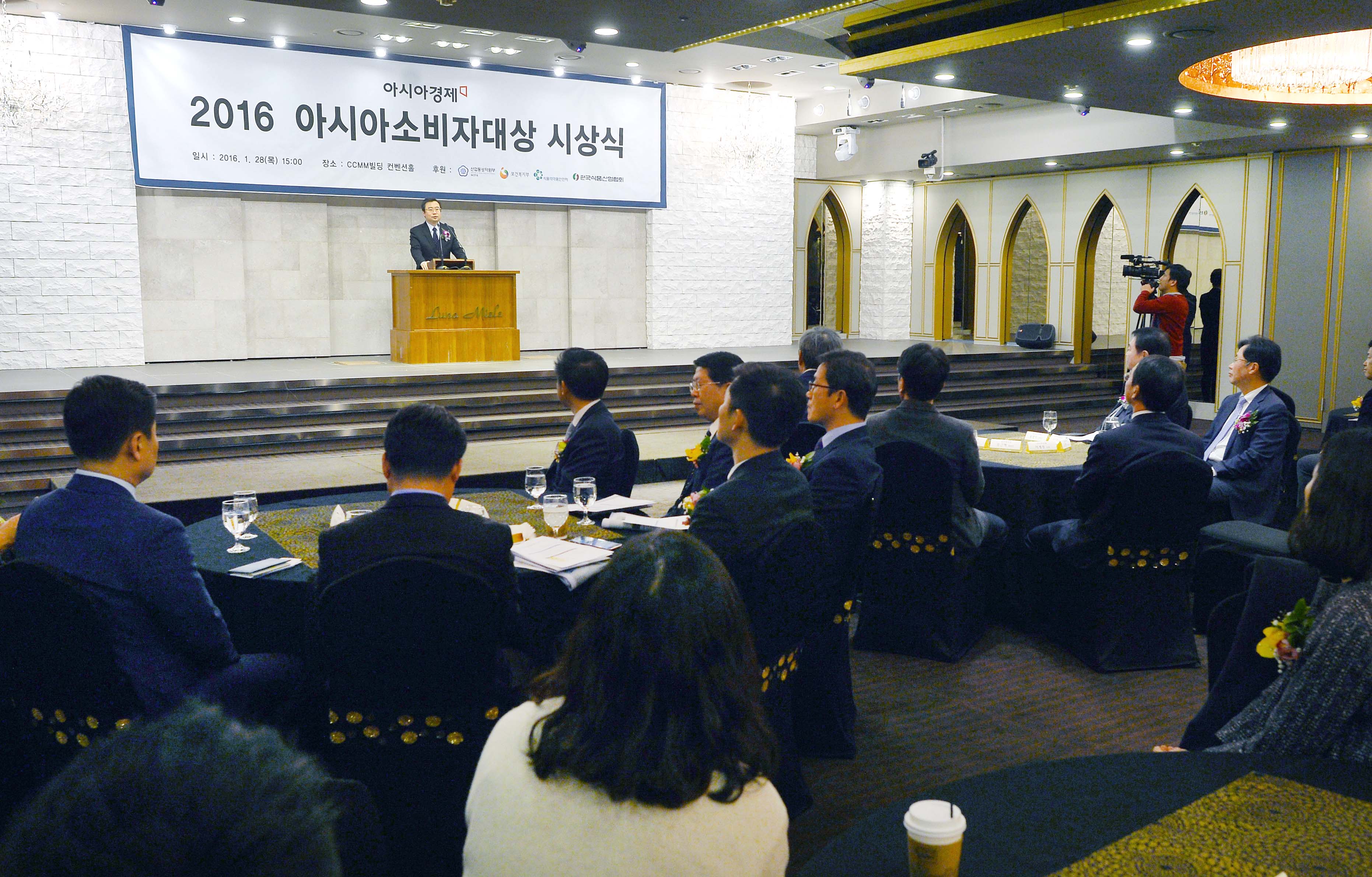 2016년 아시아소비대상 시상식 3