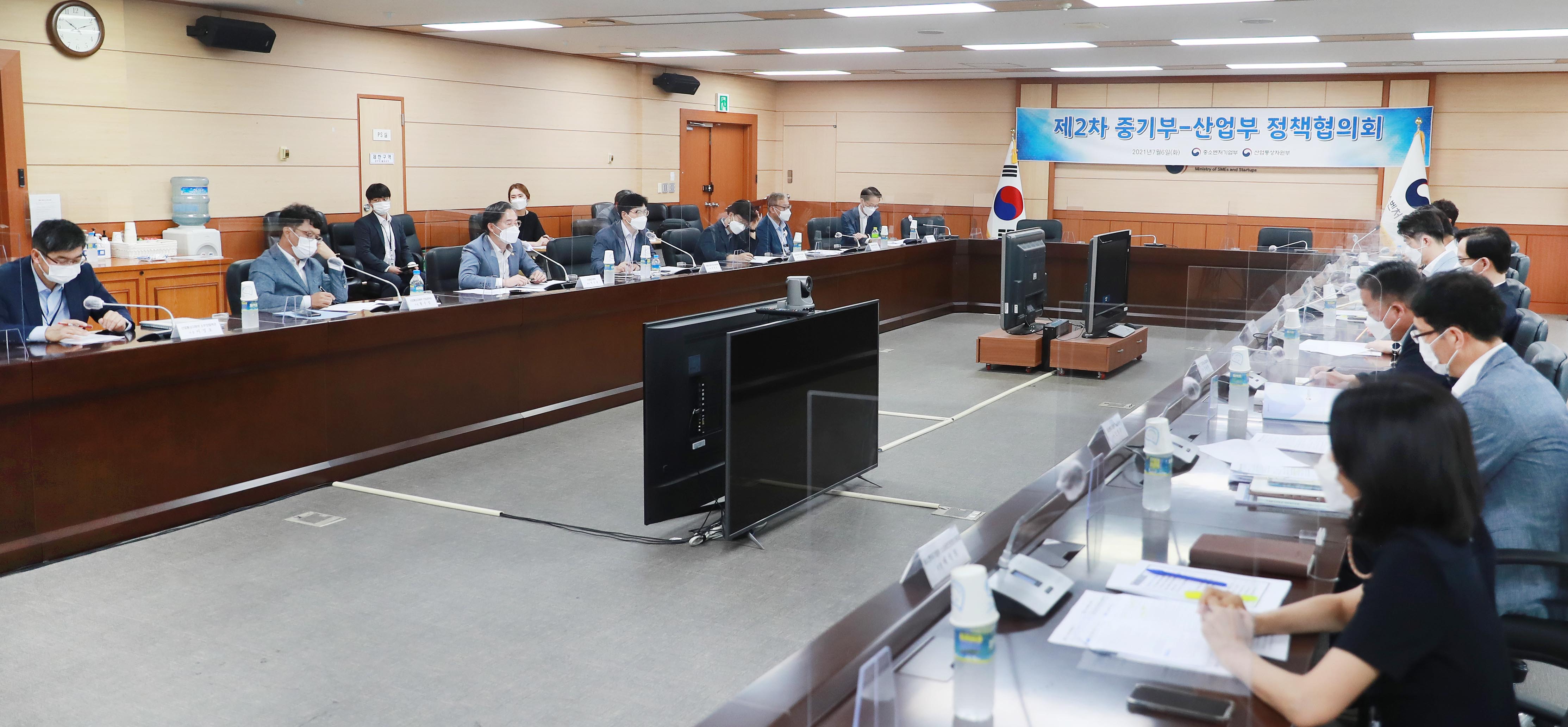 제2차 산업부-중기부 정책협의회 개최 6