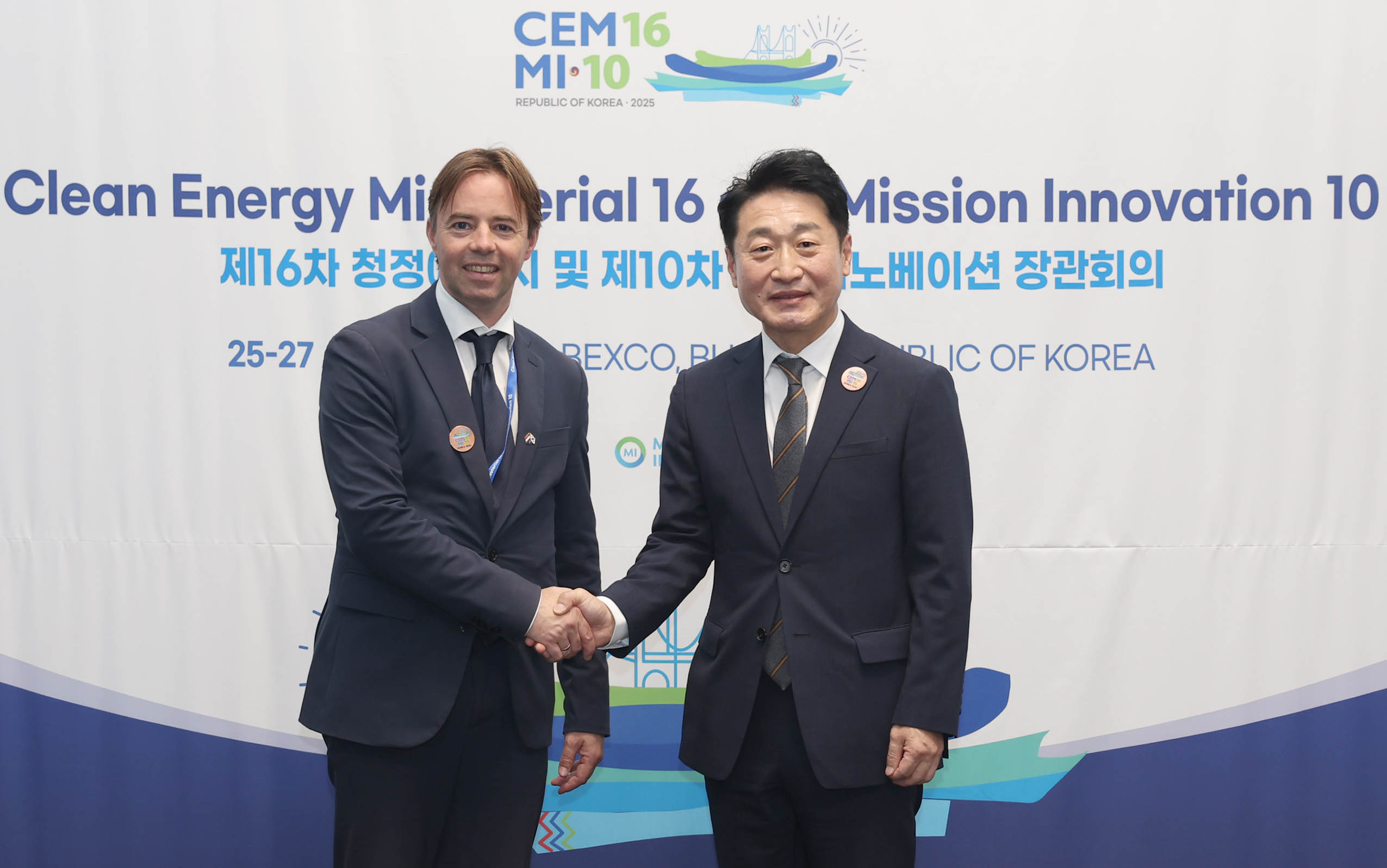 네덜란드 기후정책 및 녹색성장부 차관 면담 1