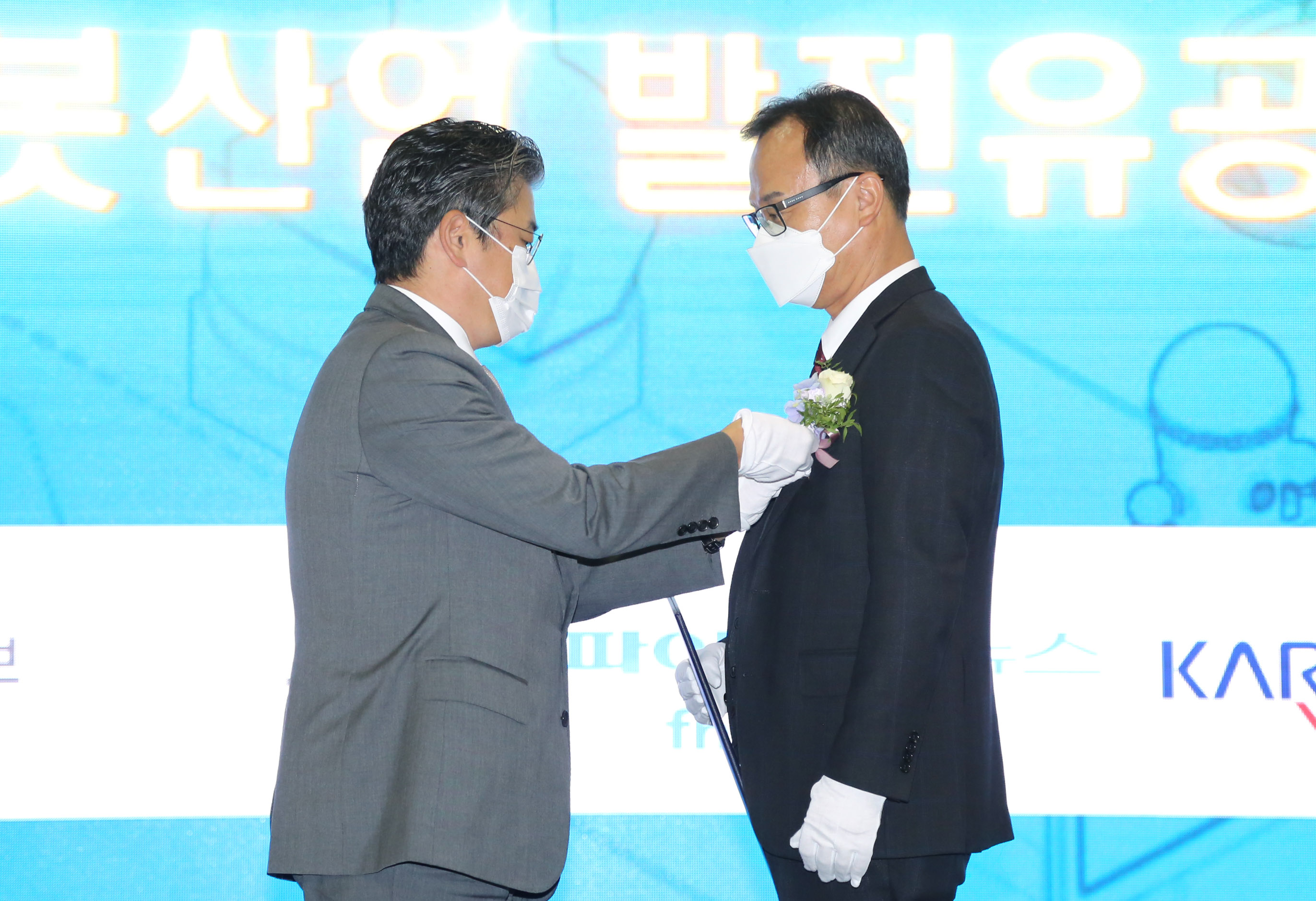 2020 기계로봇산업 발전유공 포상식 3