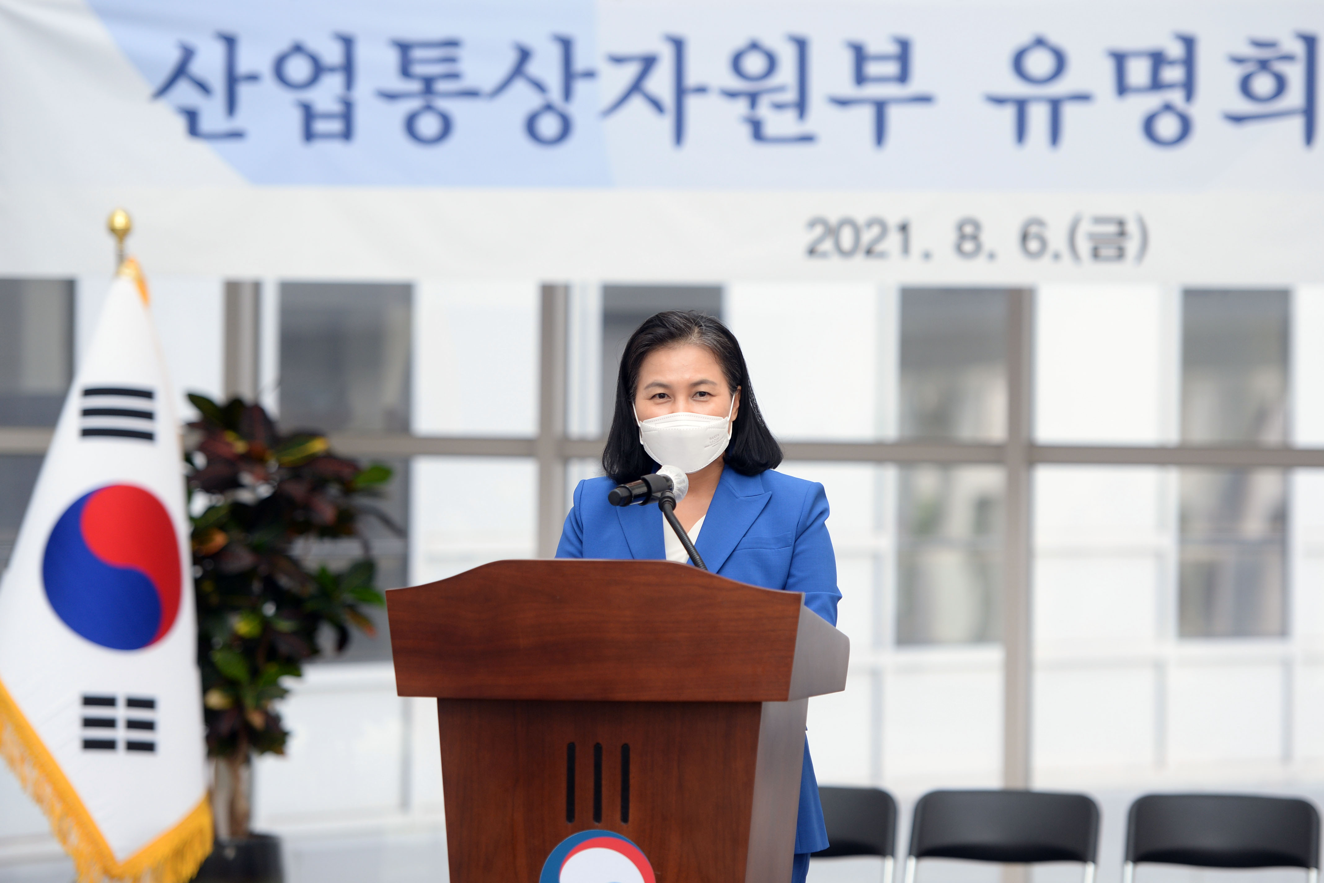 유명희 산업통상자원부 통상교섭본부장 이임식 3