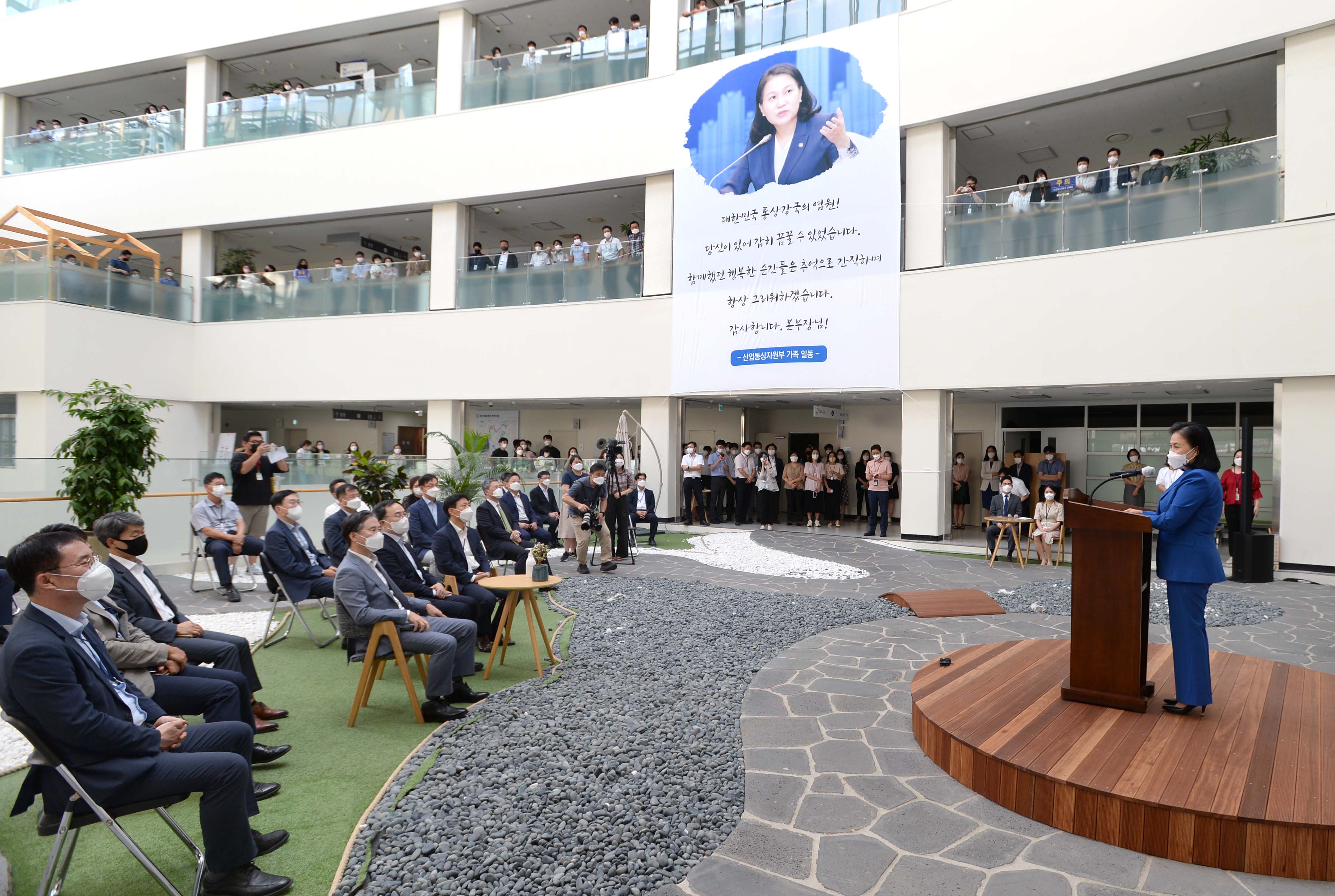 유명희 산업통상자원부 통상교섭본부장 이임식 2