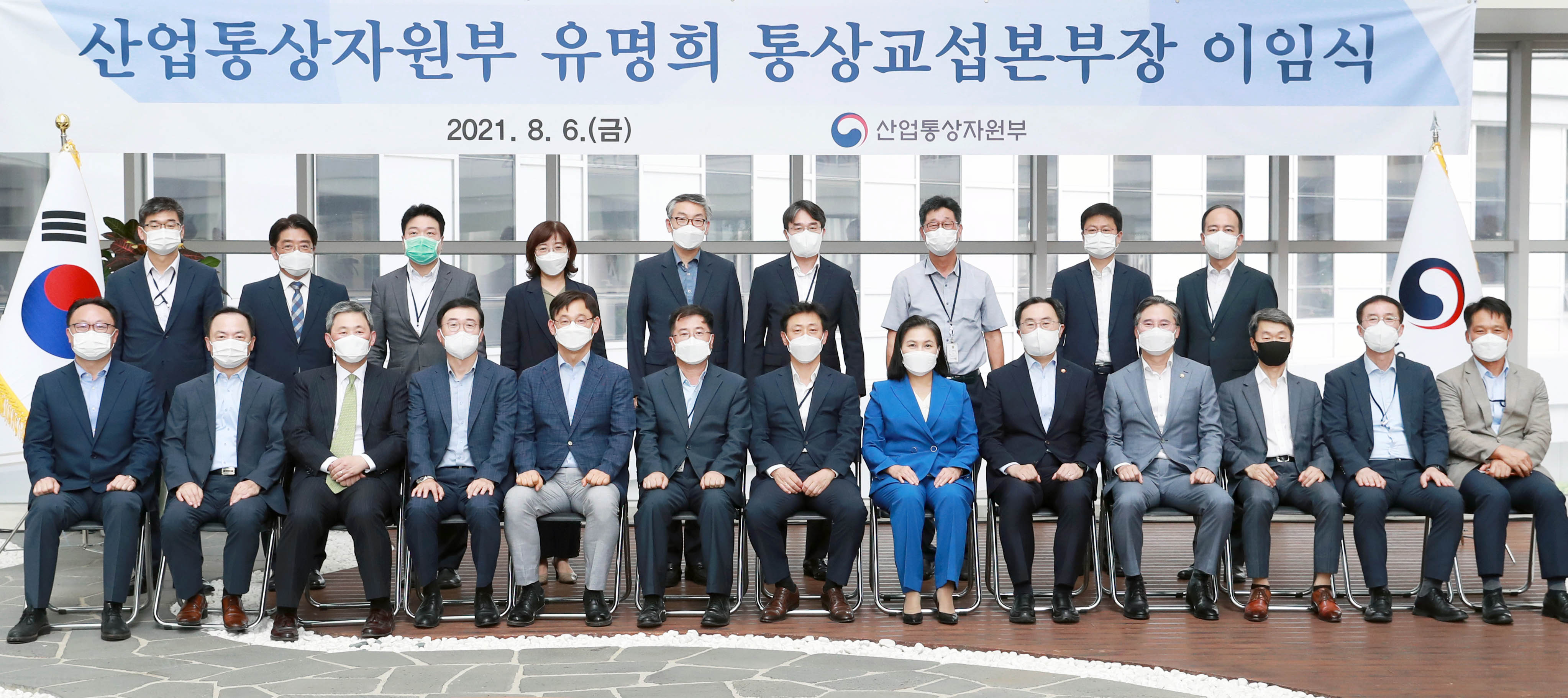 유명희 산업통상자원부 통상교섭본부장 이임식 6
