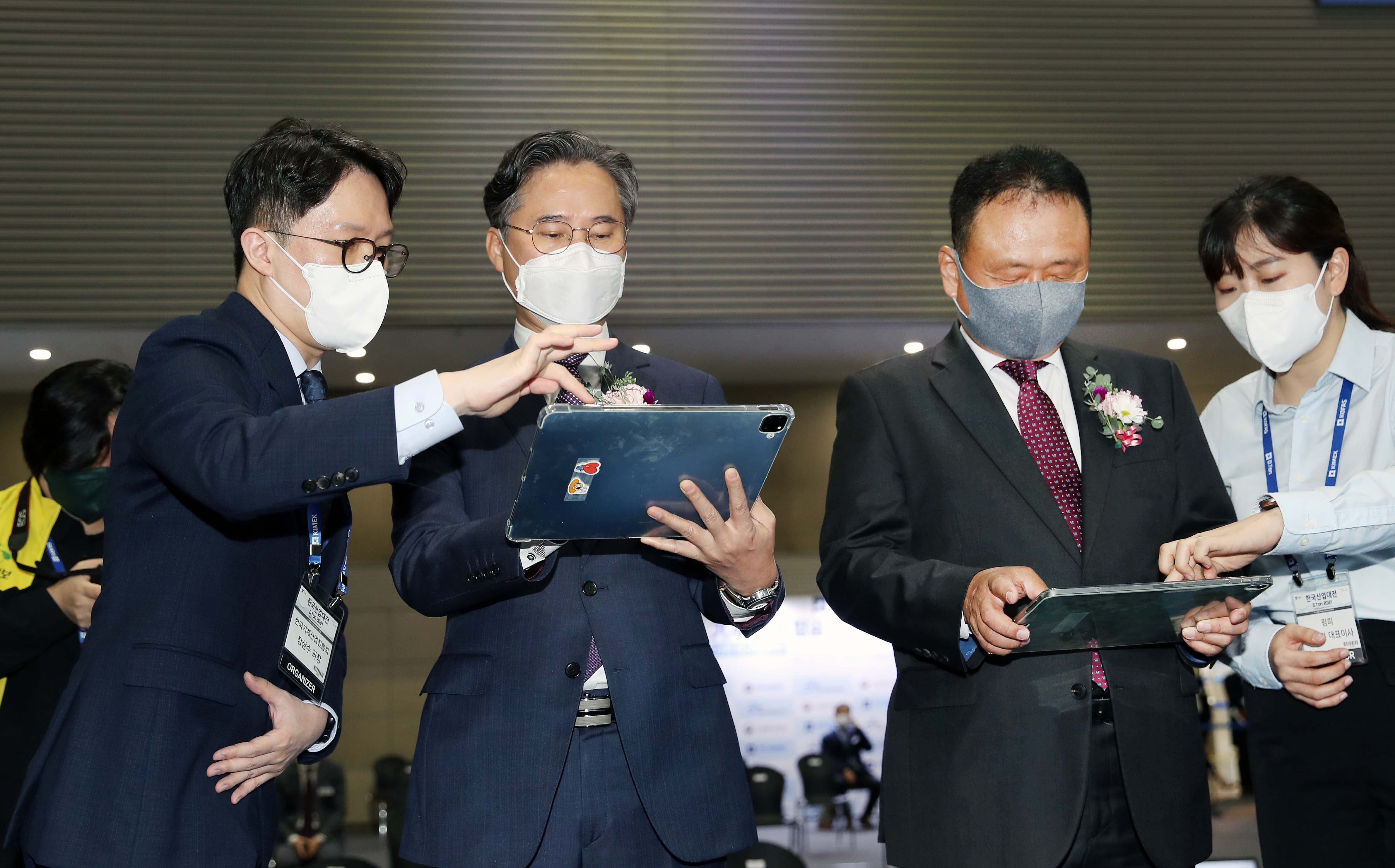 2021 한국산업대전 개막식 4
