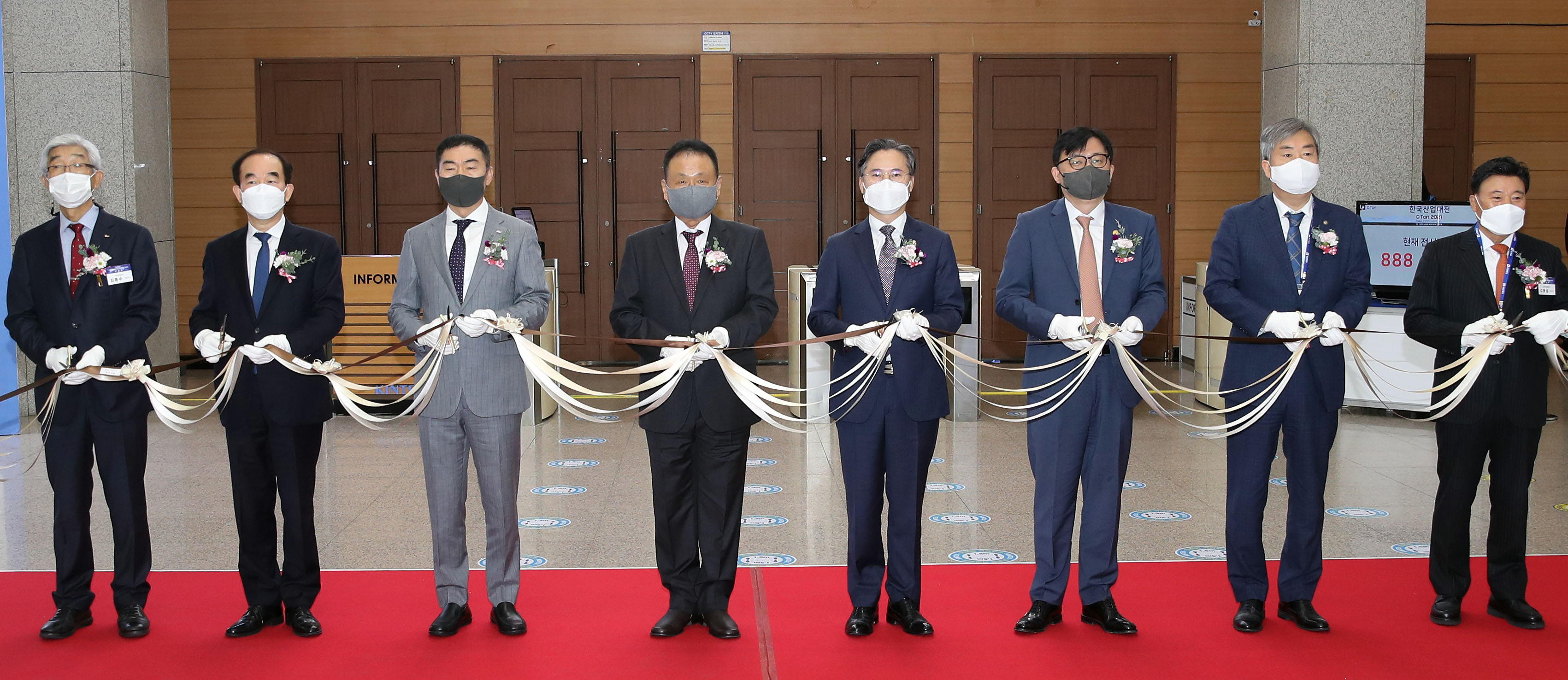 2021 한국산업대전 개막식 2