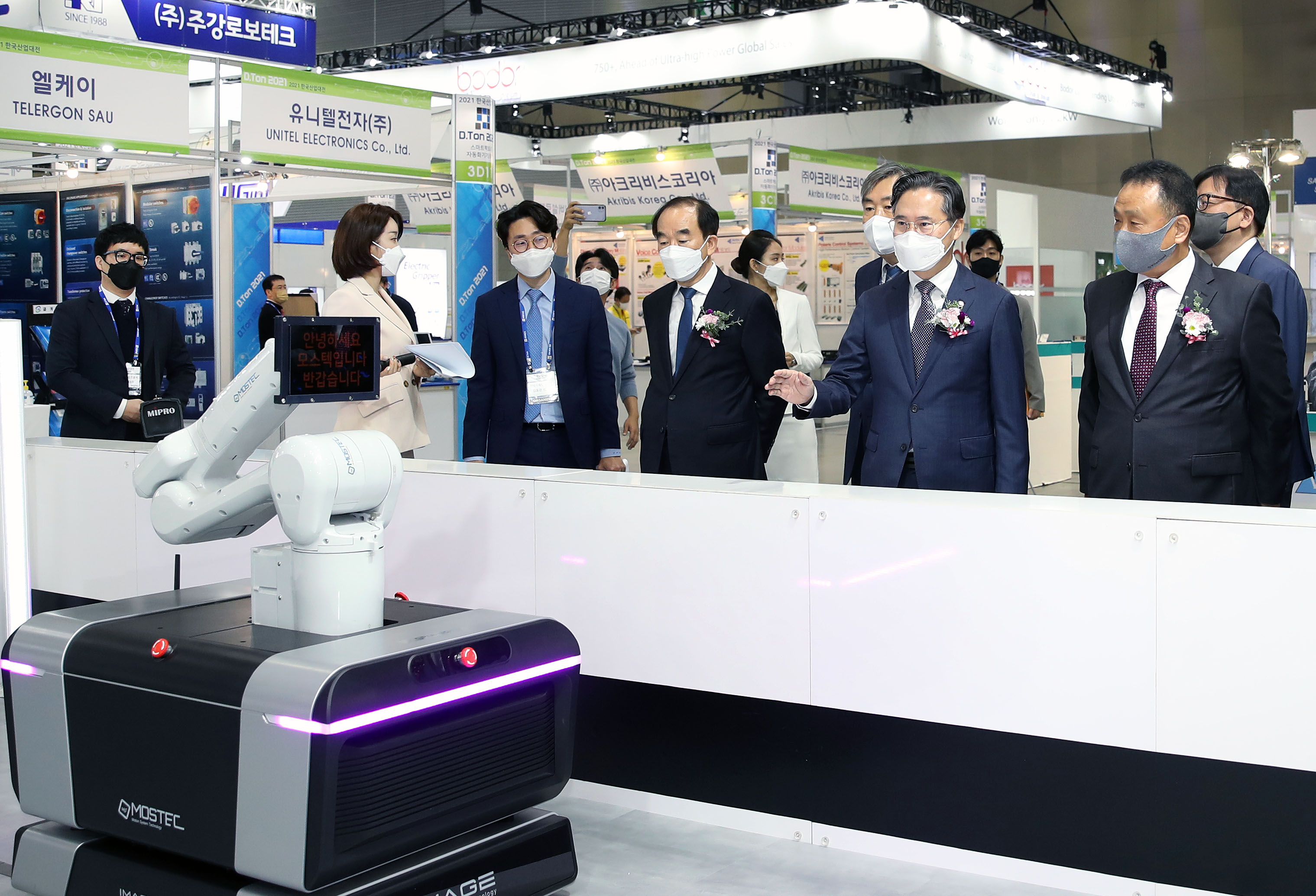 2021 한국산업대전 개막식 5