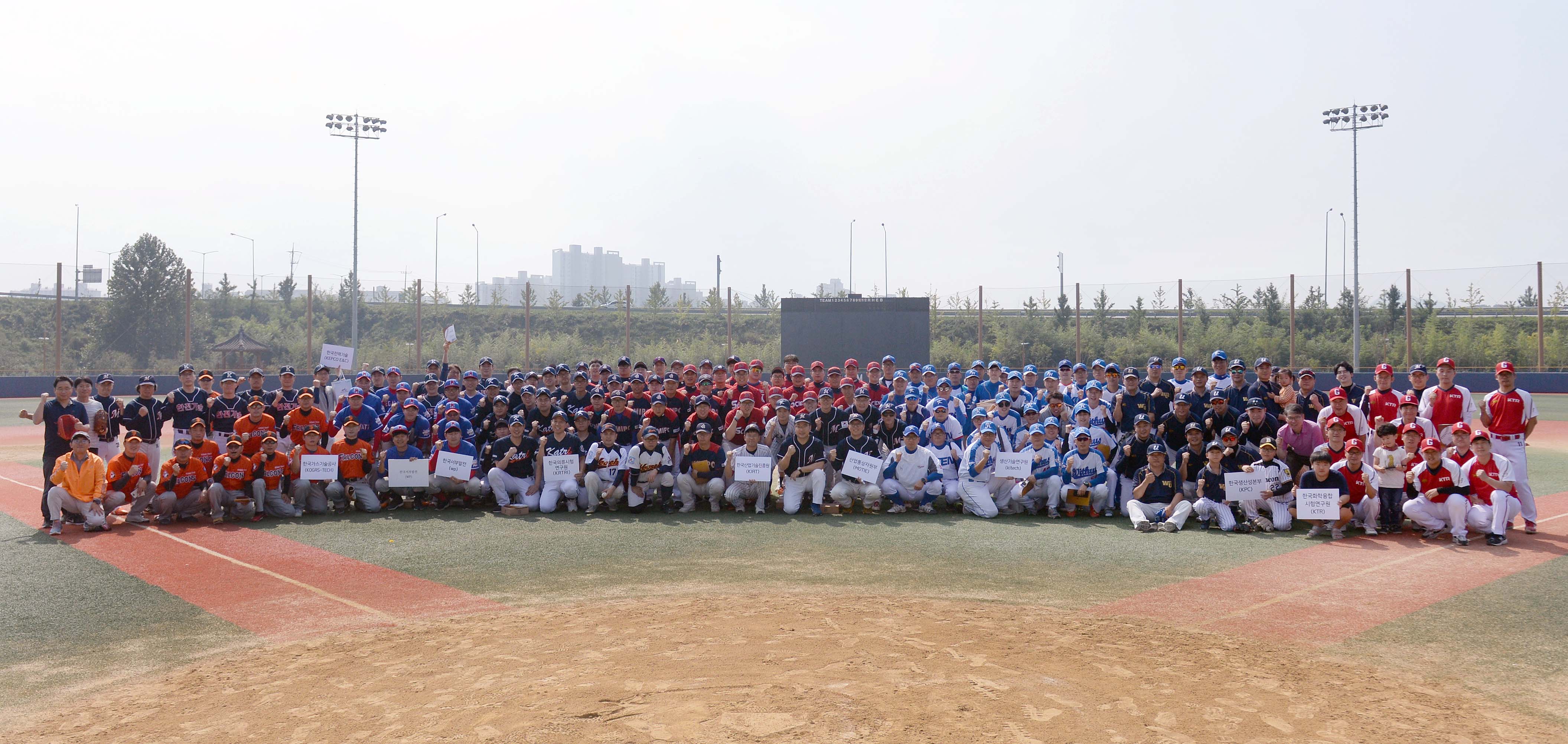 제21회 산업통상자원부 장관배 유관기관 야구대회 1