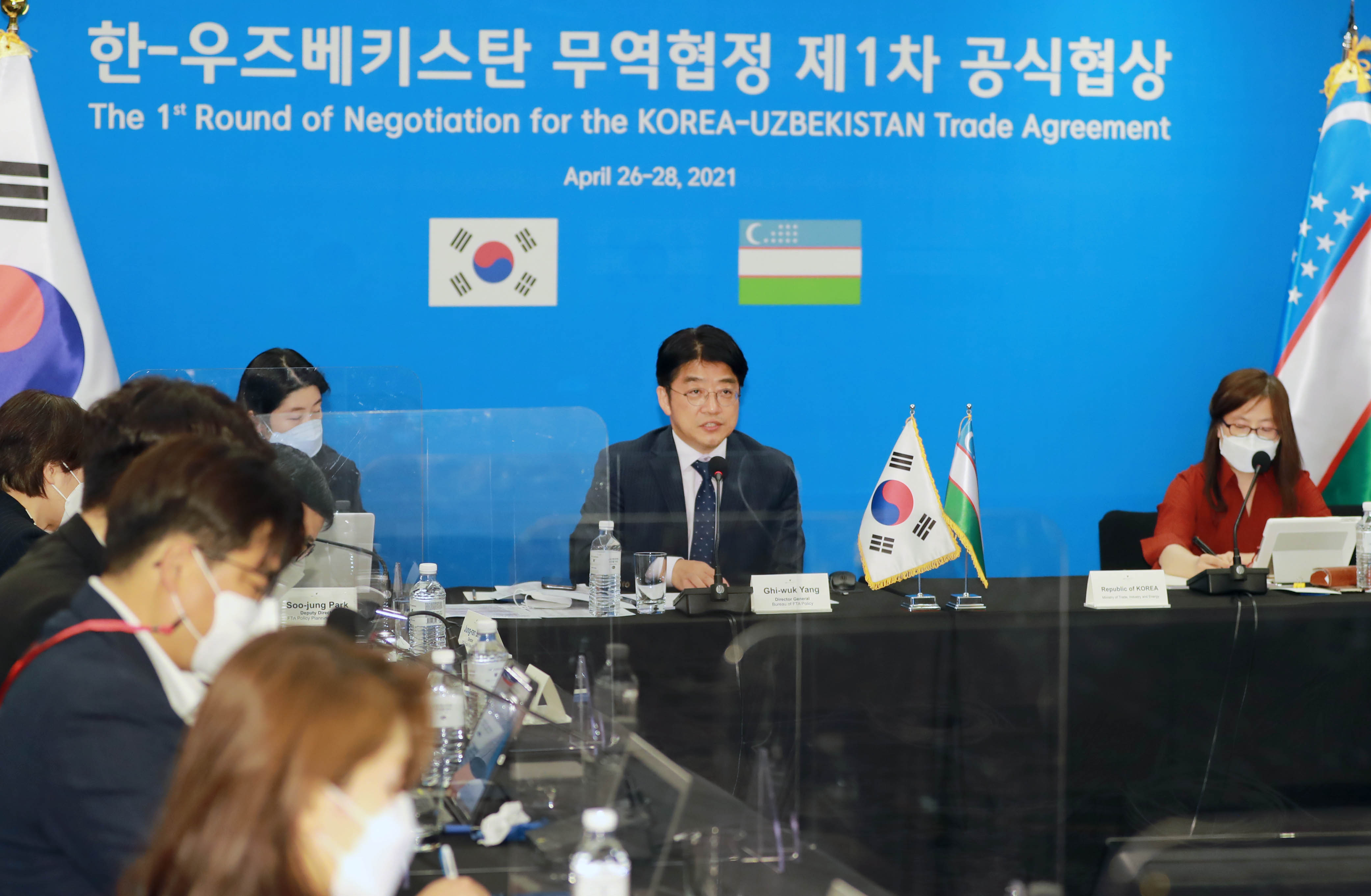 한-우즈베키스탄 무역협정 제1차 공식협상 4