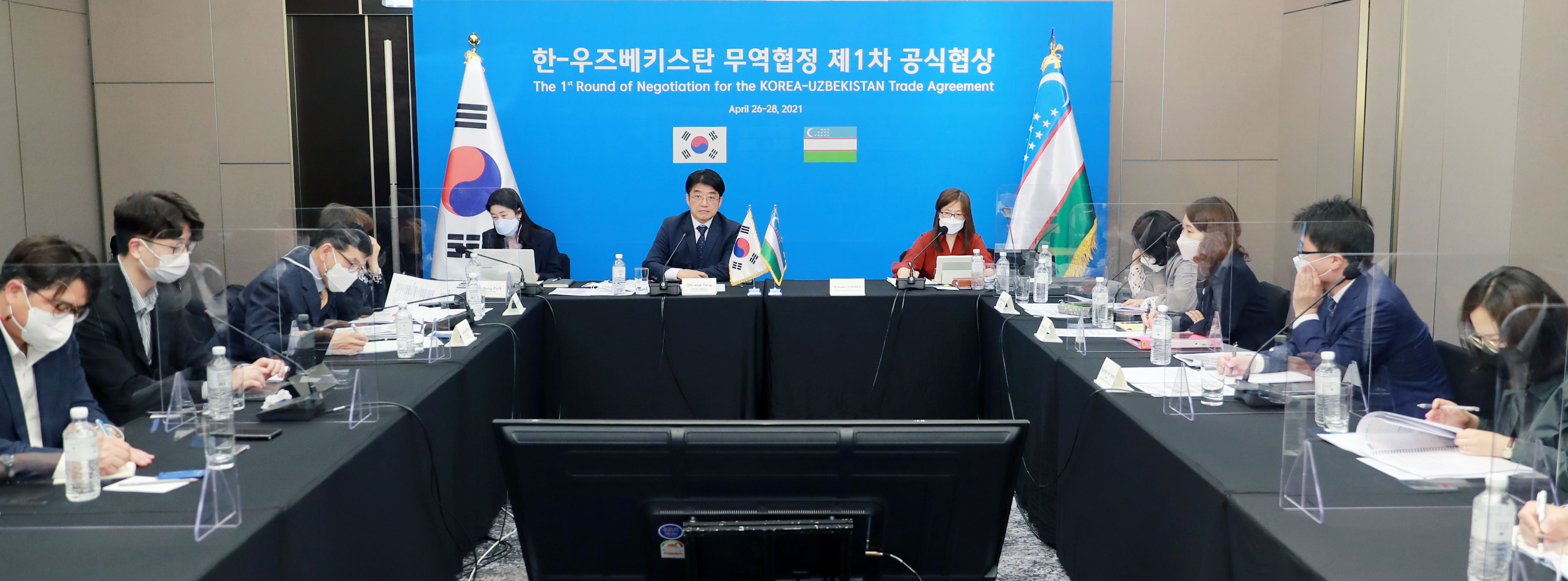 한-우즈베키스탄 무역협정 제1차 공식협상 2