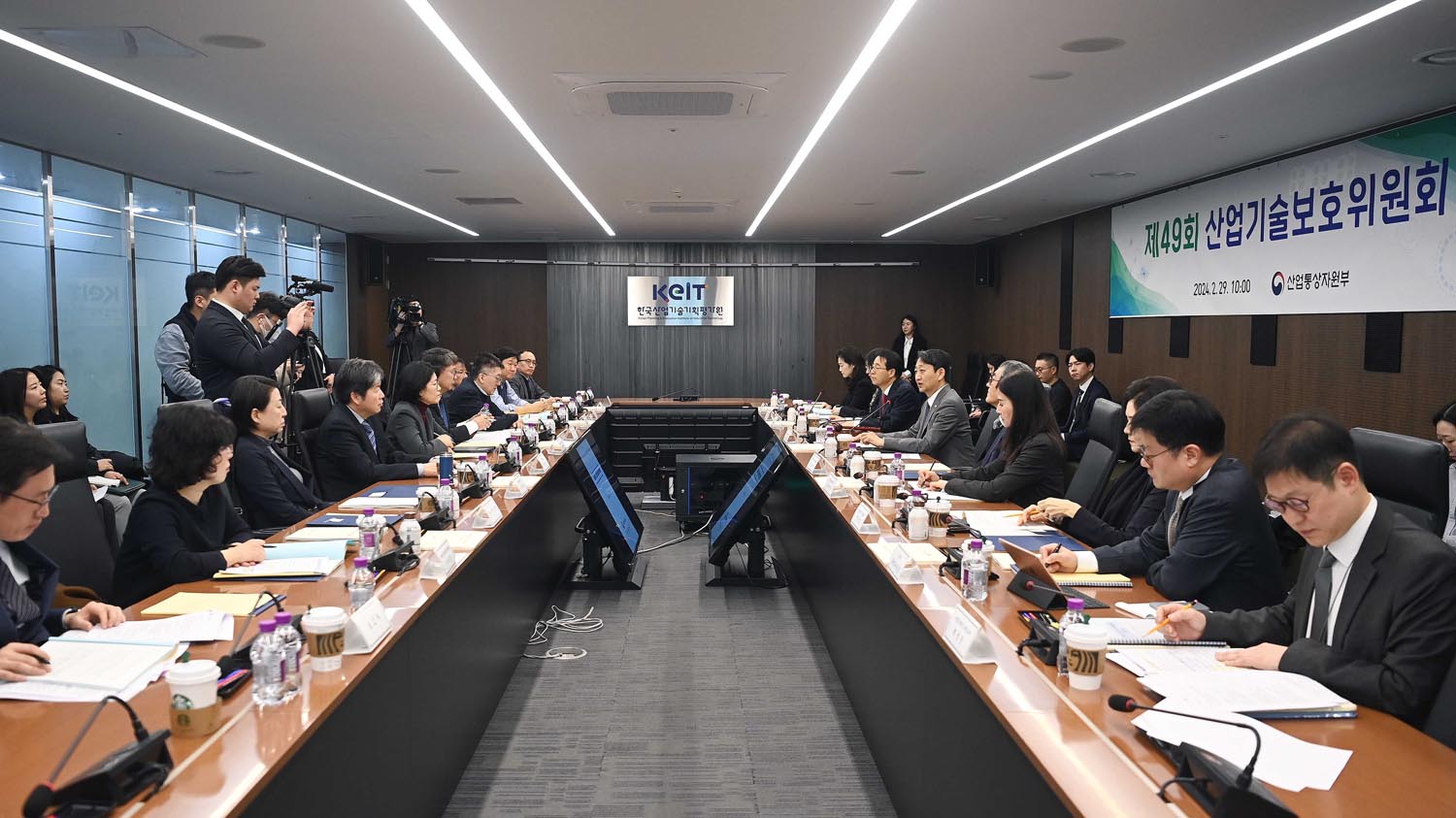 제49회 산업기술보호위원회 개최 1