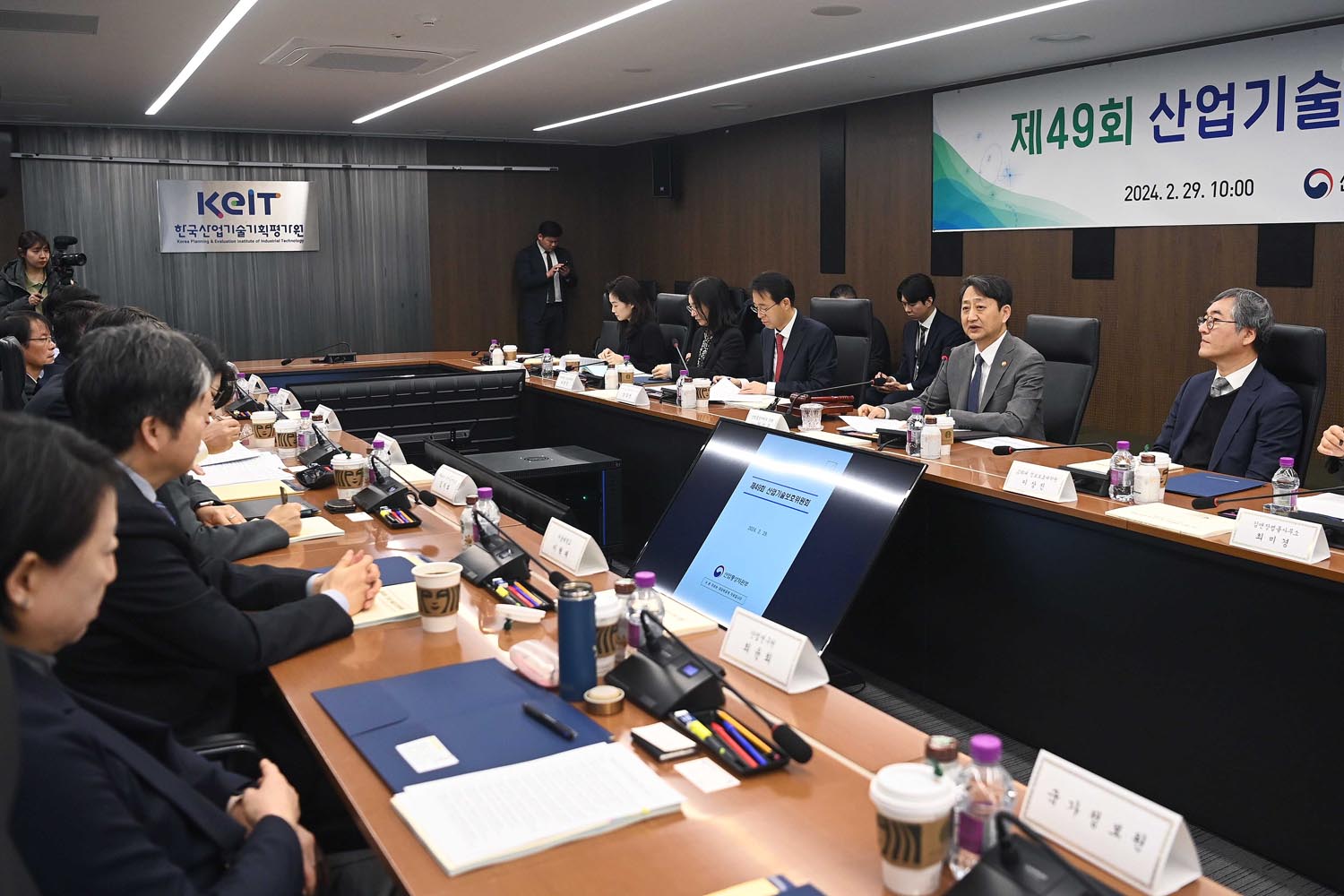 제49회 산업기술보호위원회 개최 5