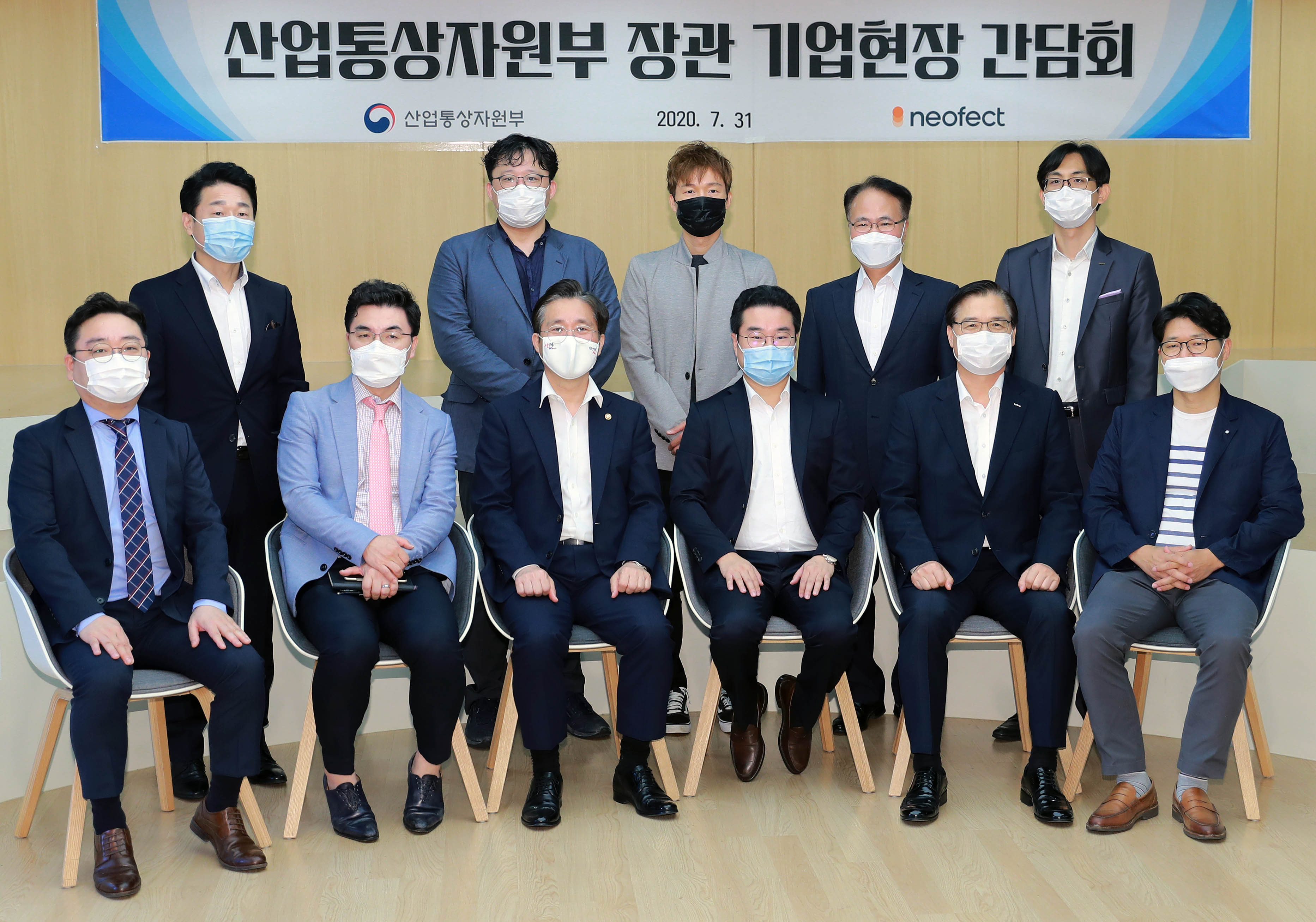 디지털 헬스케어 서비스 수출기업 현장방문 5