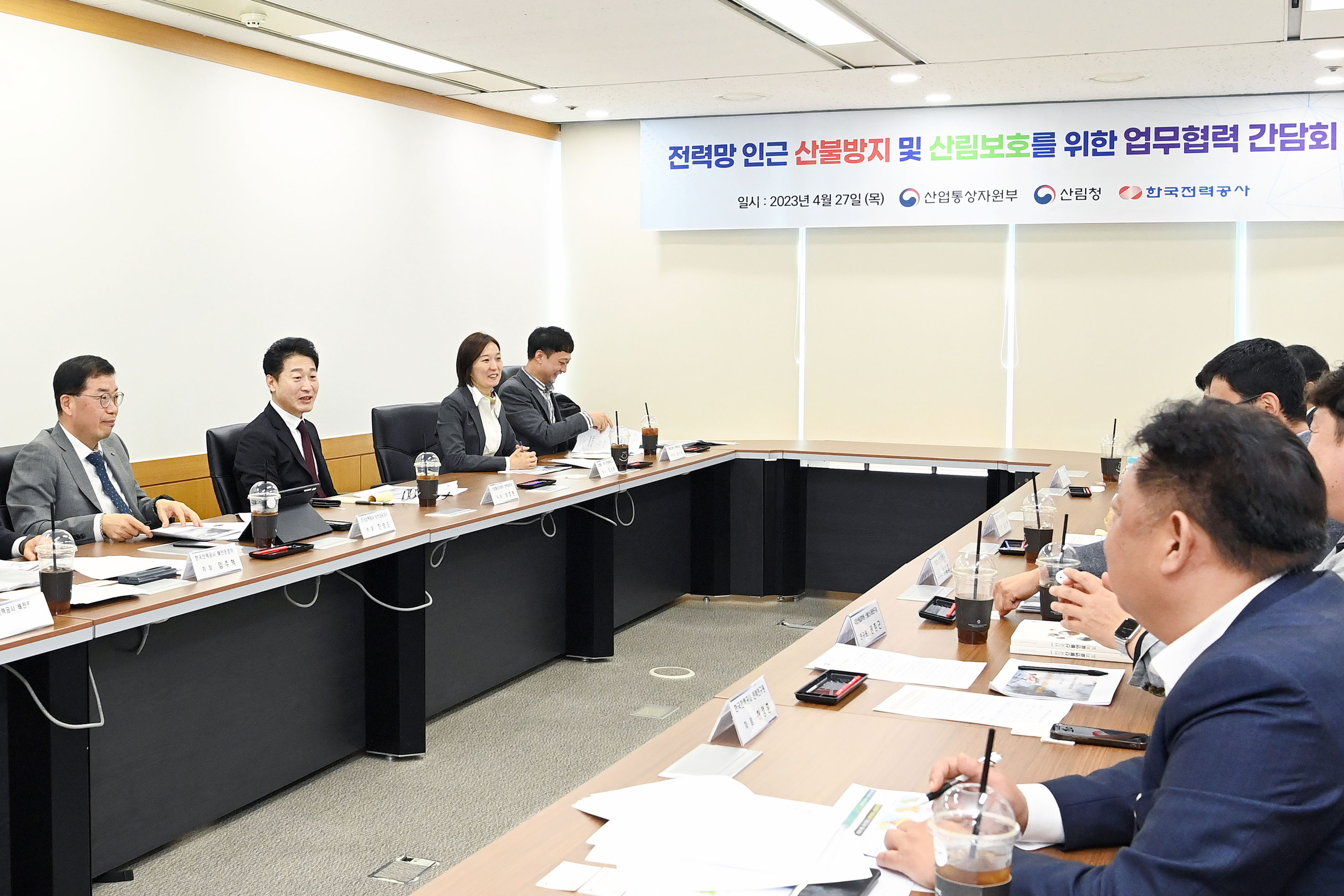 전력망 인근 산불방지·산림보호를 위한 업무협력 간담회 3