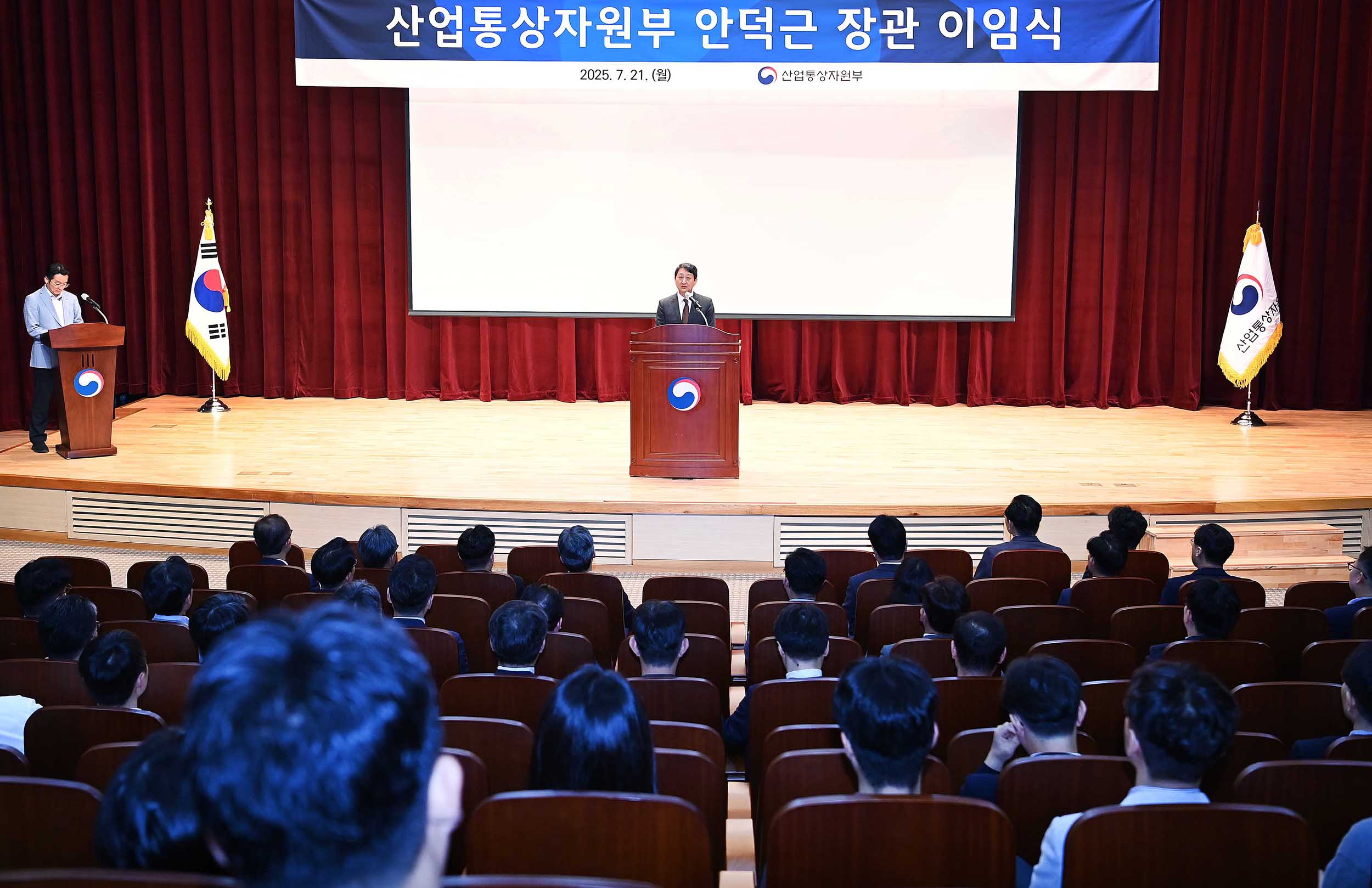 안덕근 산업통상자원부 장관 이임식 4