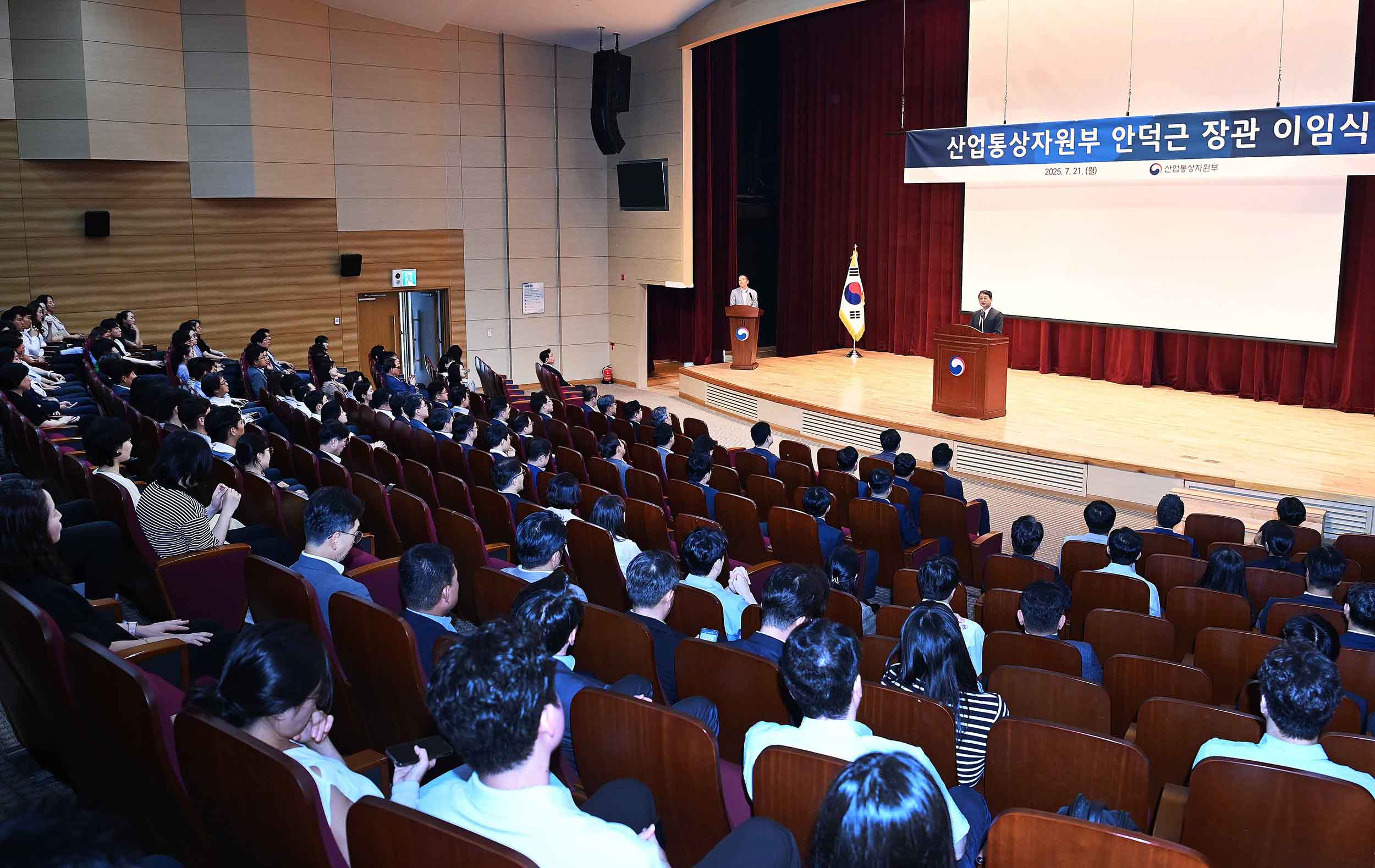 안덕근 산업통상자원부 장관 이임식 2