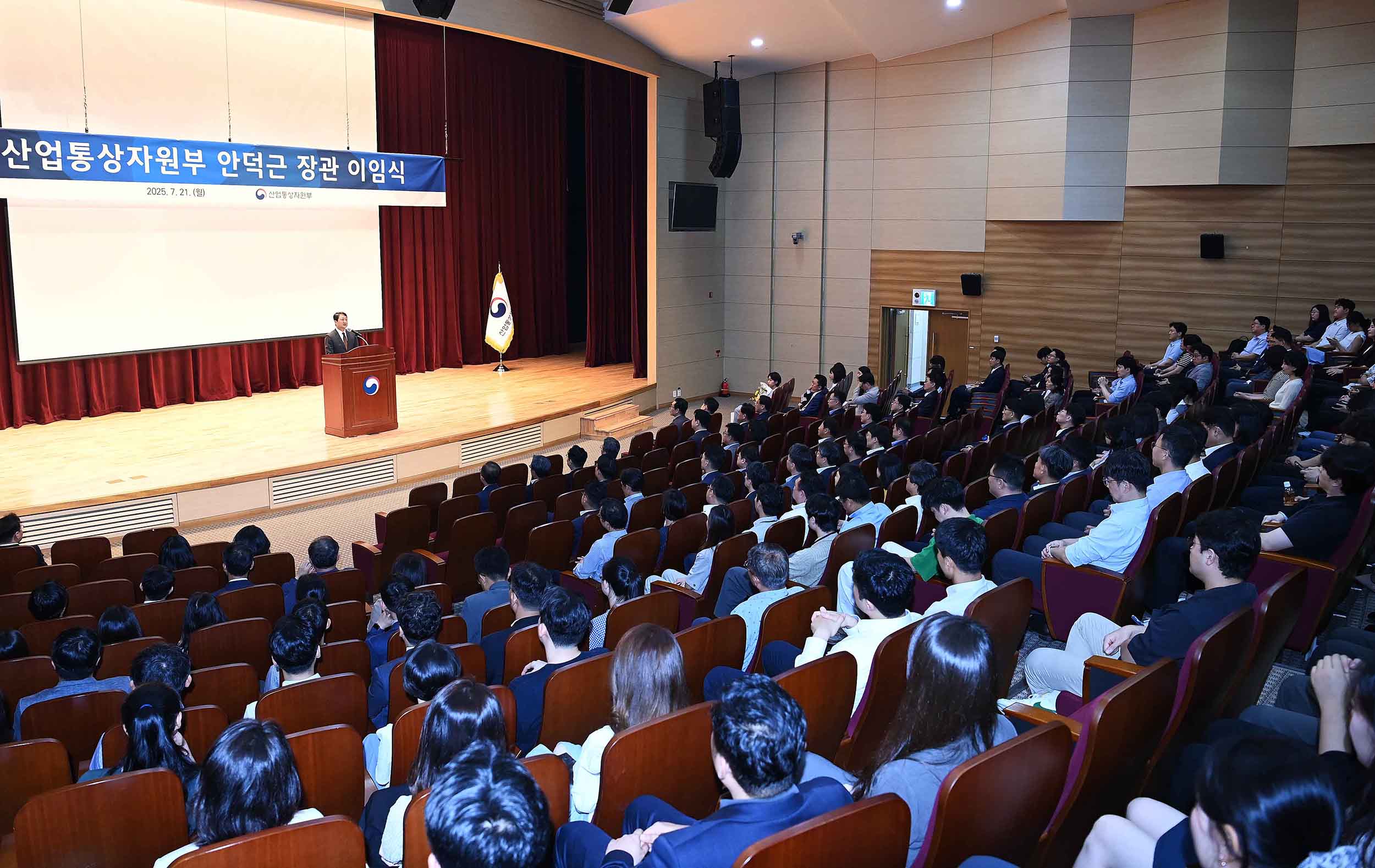 안덕근 산업통상자원부 장관 이임식 6