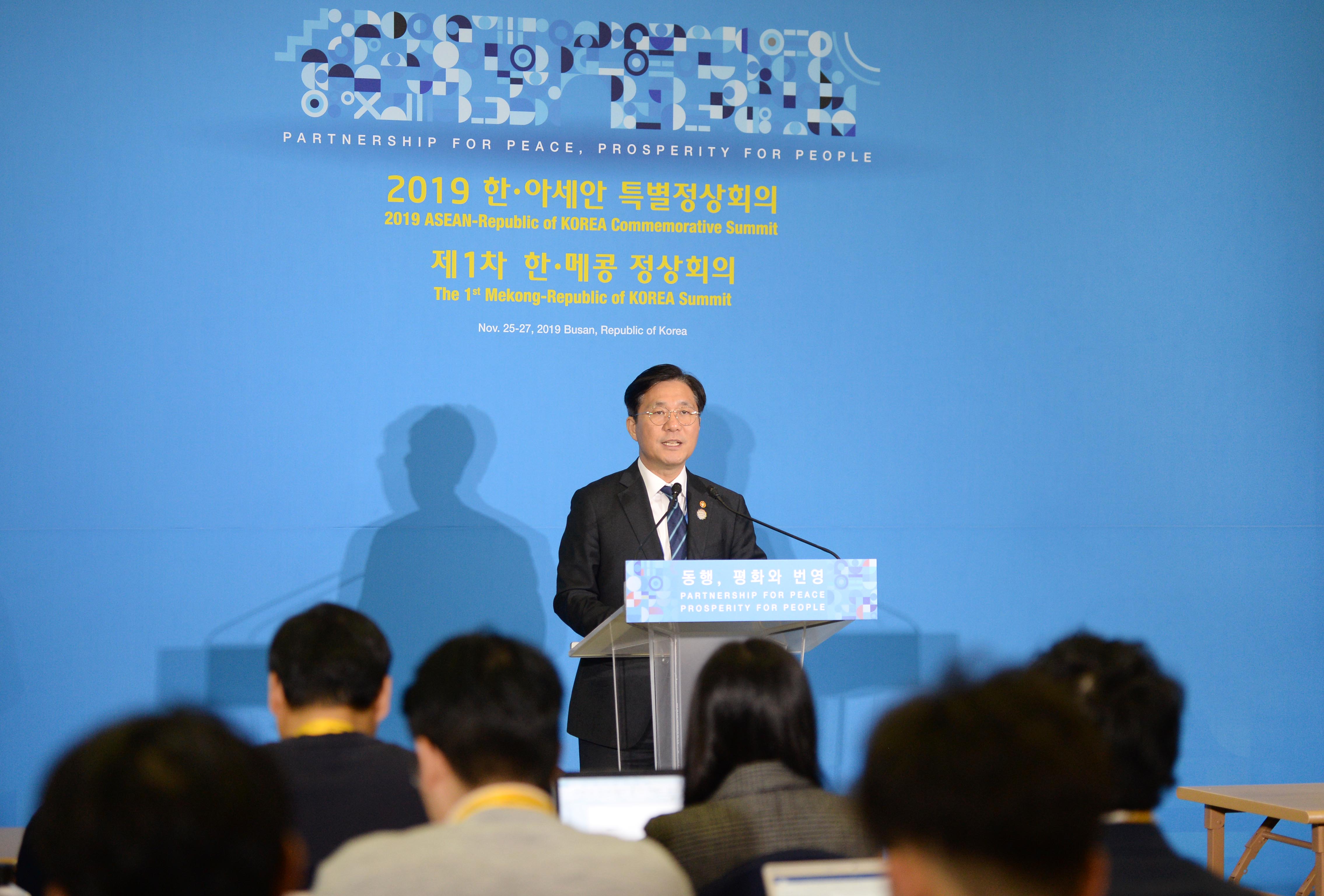 2019 한-아세안 특별정상회의 기자단 브리핑 2