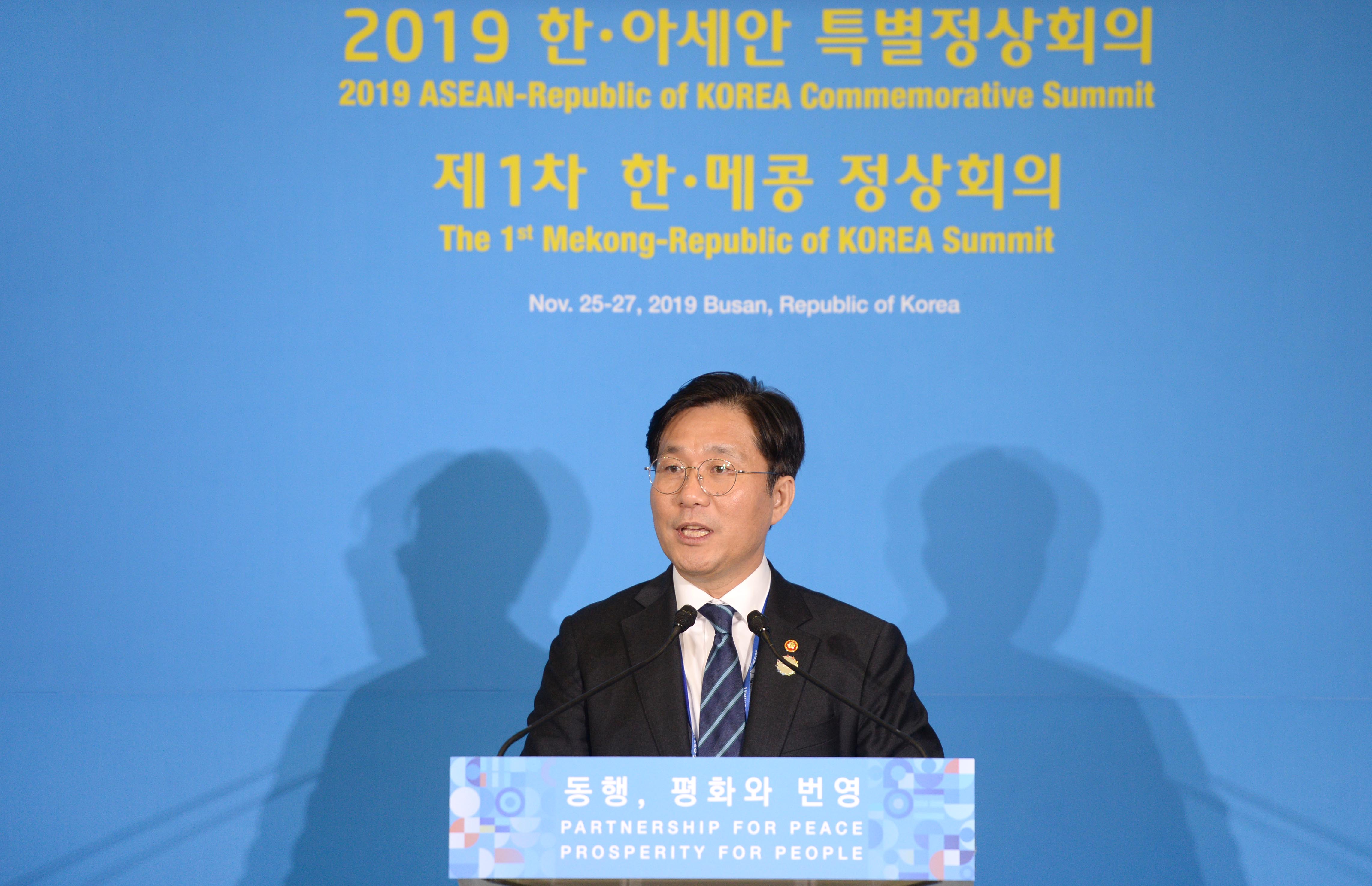 2019 한-아세안 특별정상회의 기자단 브리핑 1