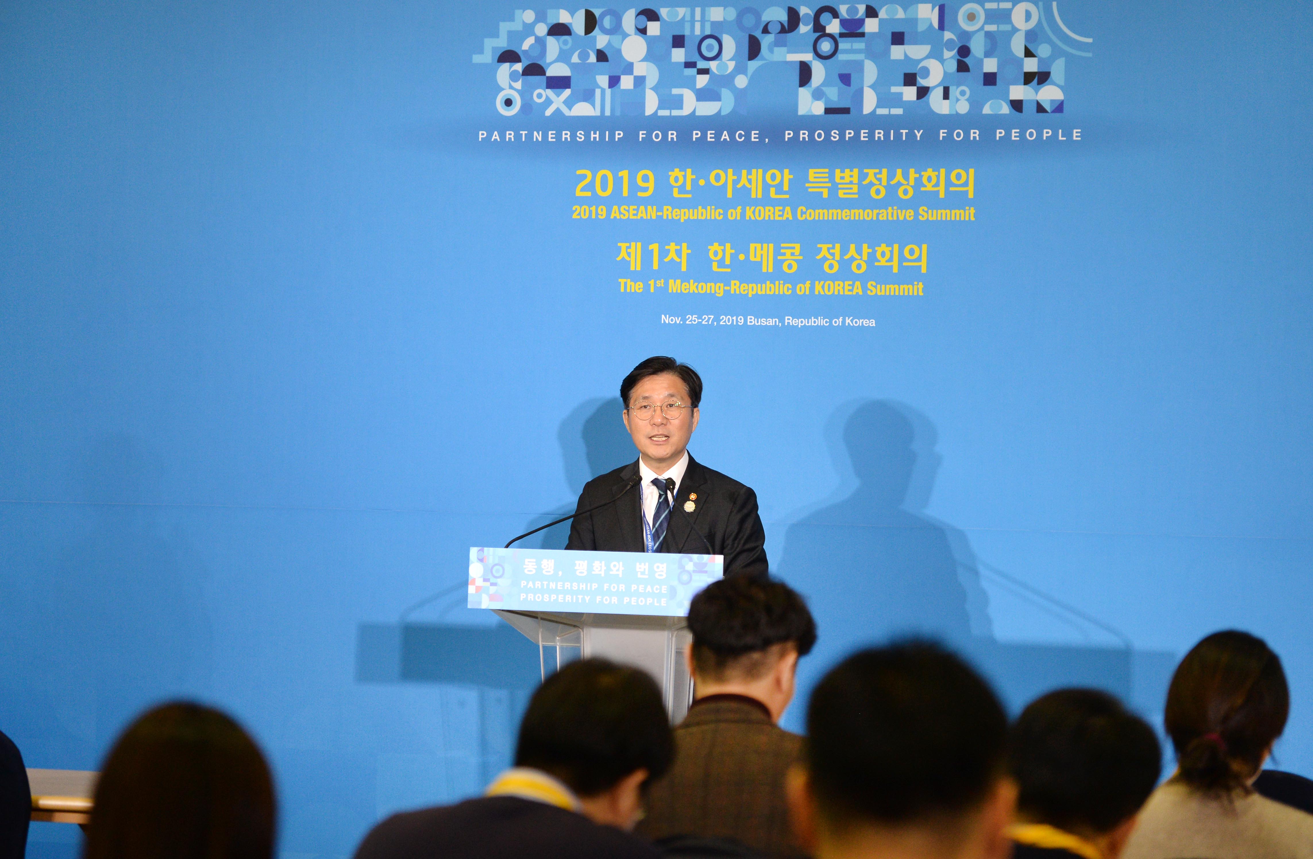 2019 한-아세안 특별정상회의 기자단 브리핑 5