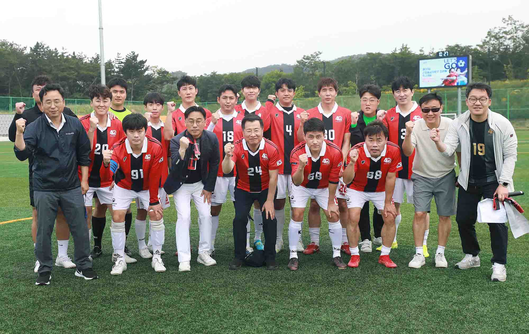 제30회 산업통상자원부 장관배 축구대회 5