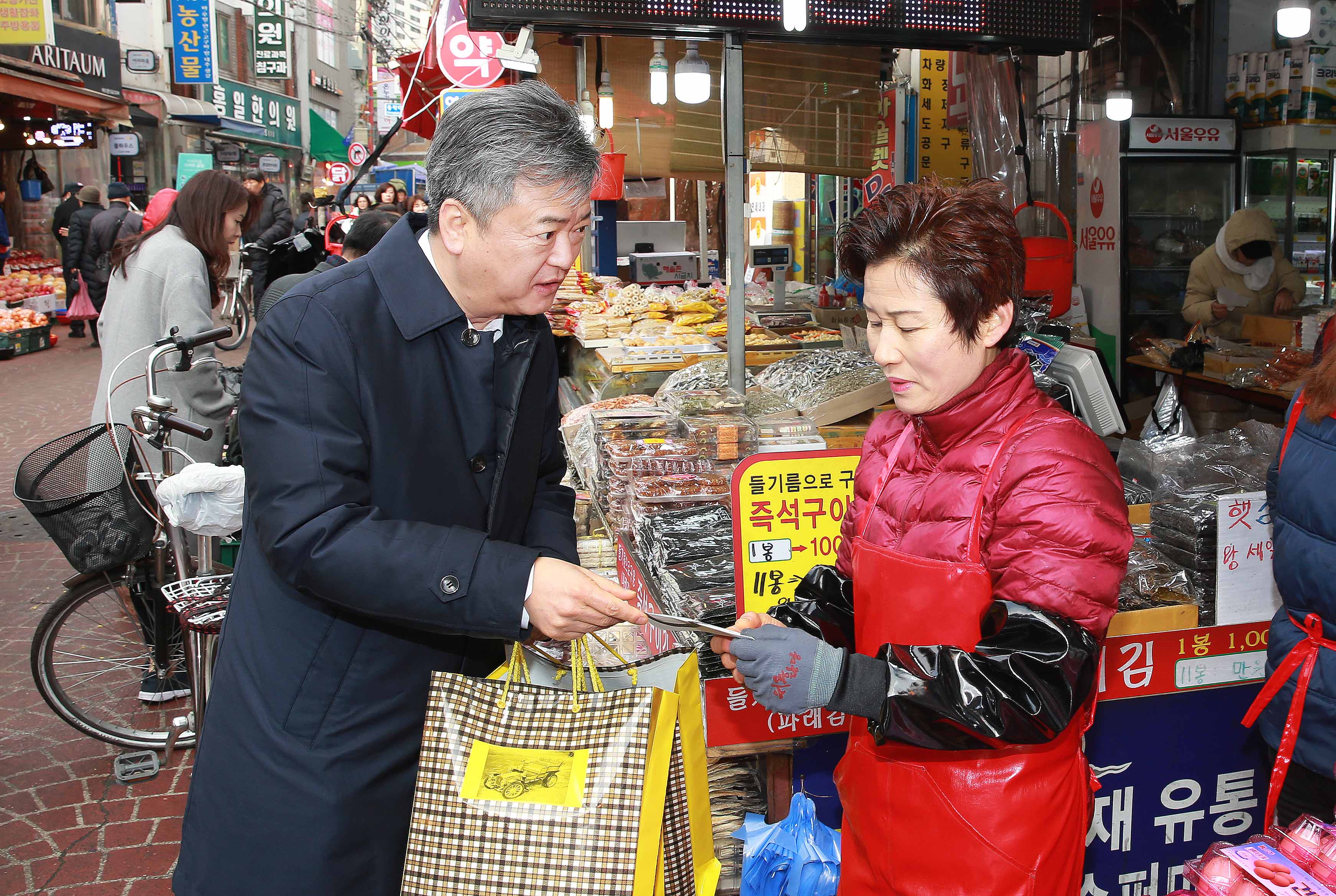 설 명절을 맞아 전통시장인 남성사계시장 방문 1