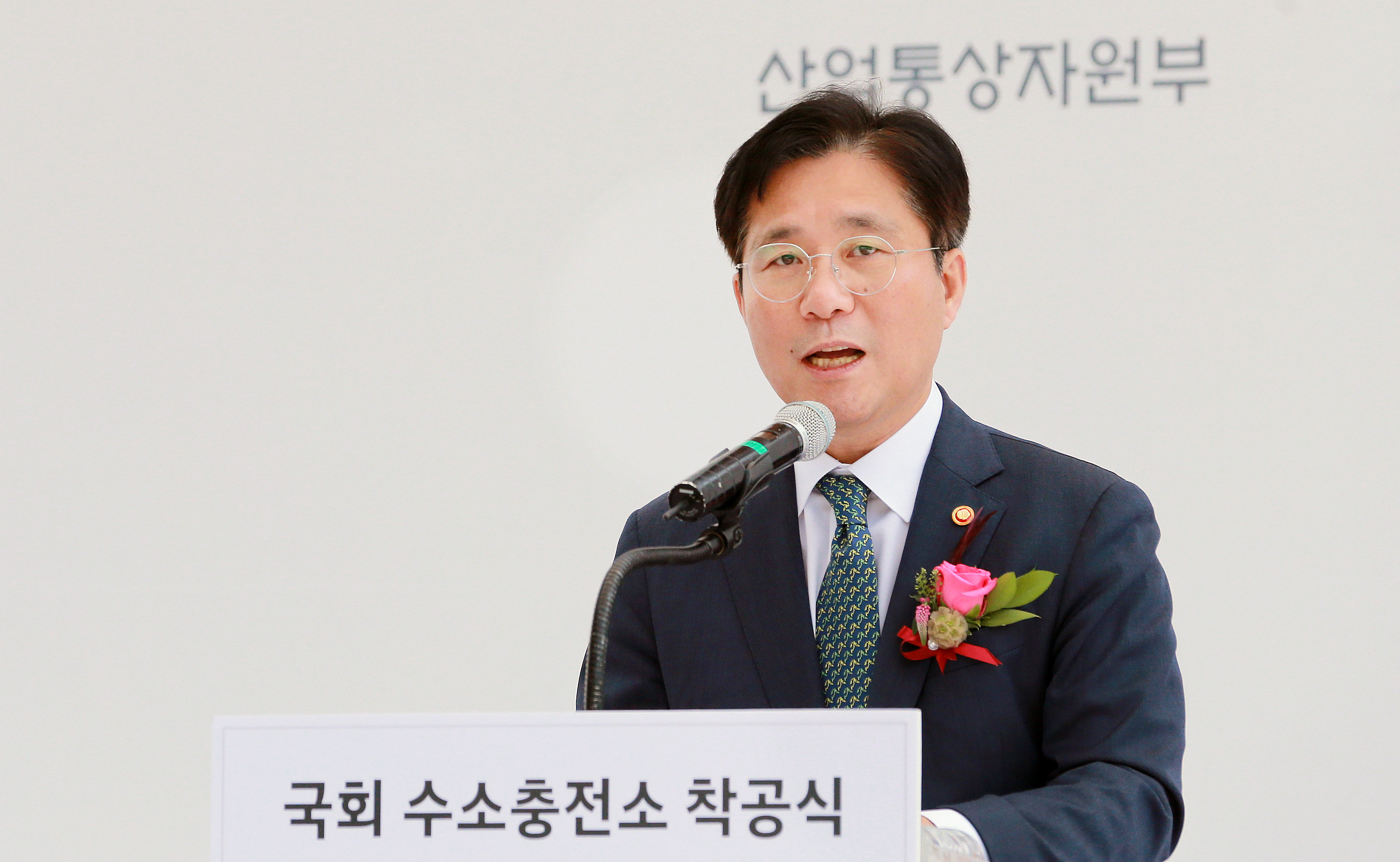 국회 수소충전소 착공식 및 협약식 2